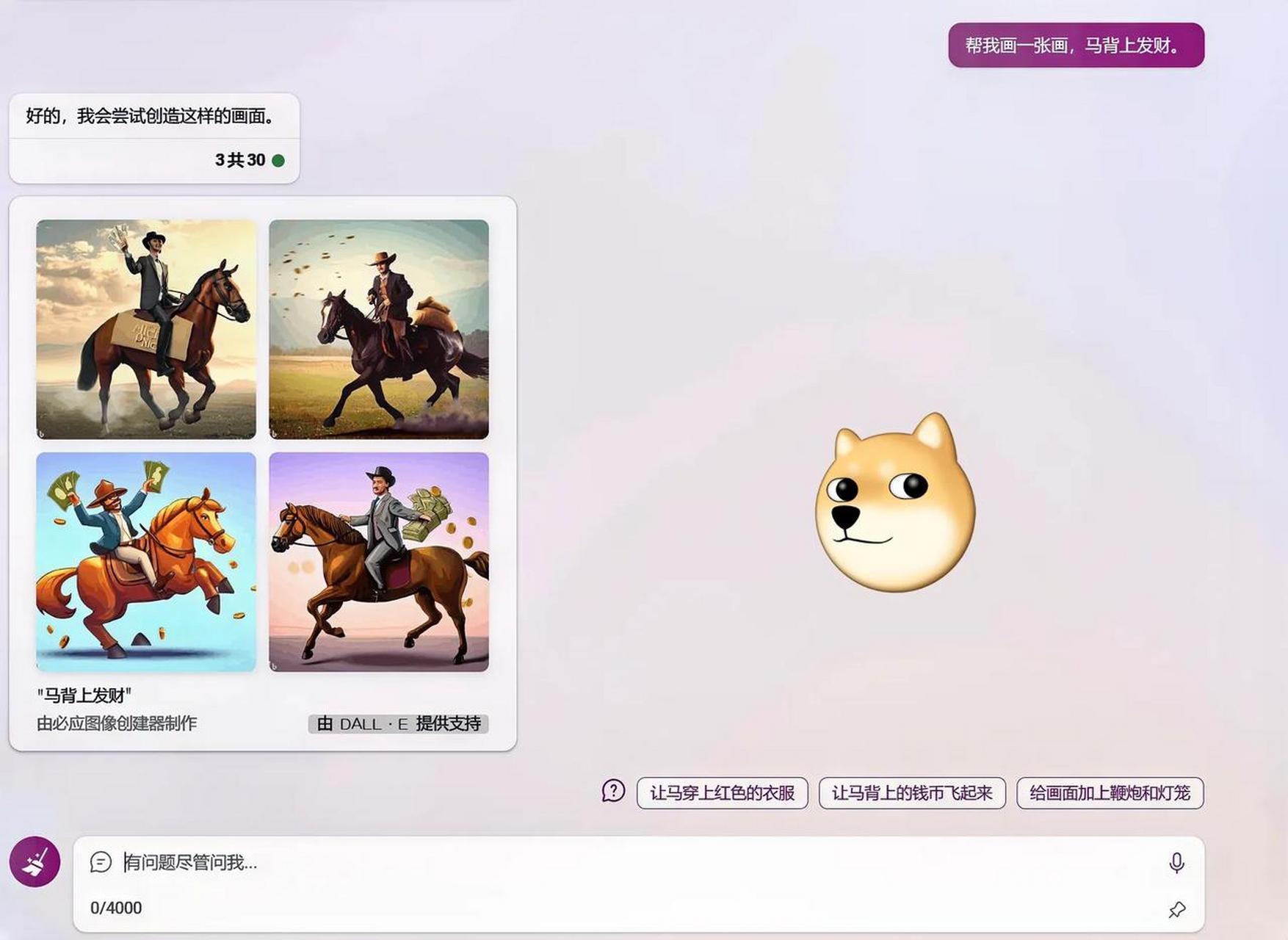 bing网页版入口=bing网页入口知乎