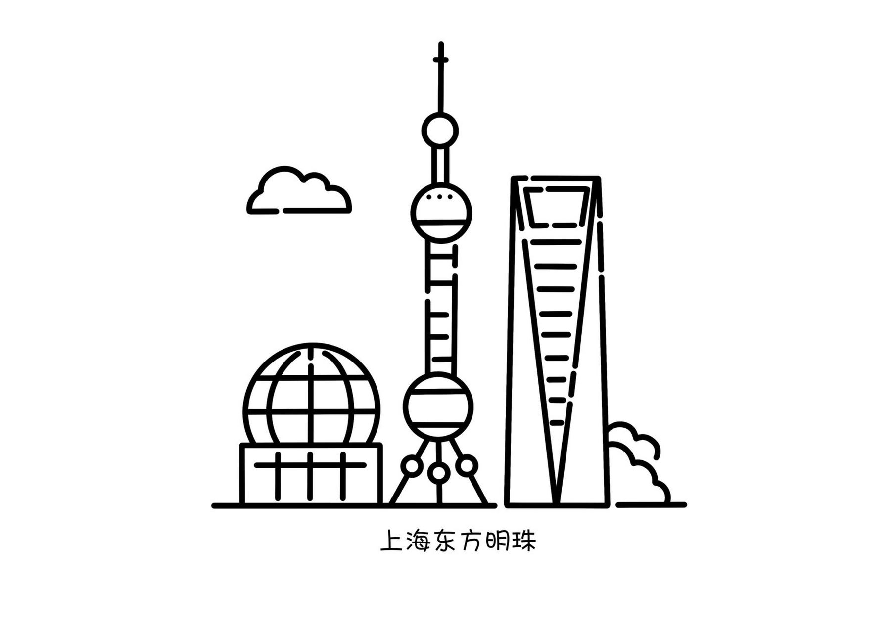 城市地标建筑系列插画/手绘简笔画 坐标:安徽合肥 工具:ipad 软件:pro