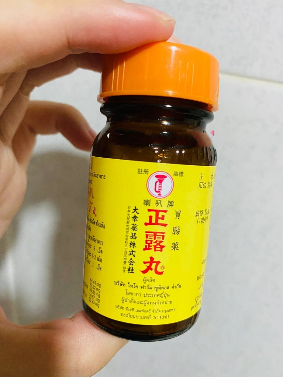 推荐一款在泰国🇹🇭必备肠胃药～正露丸 在泰国每天喝冰水,吃生腌