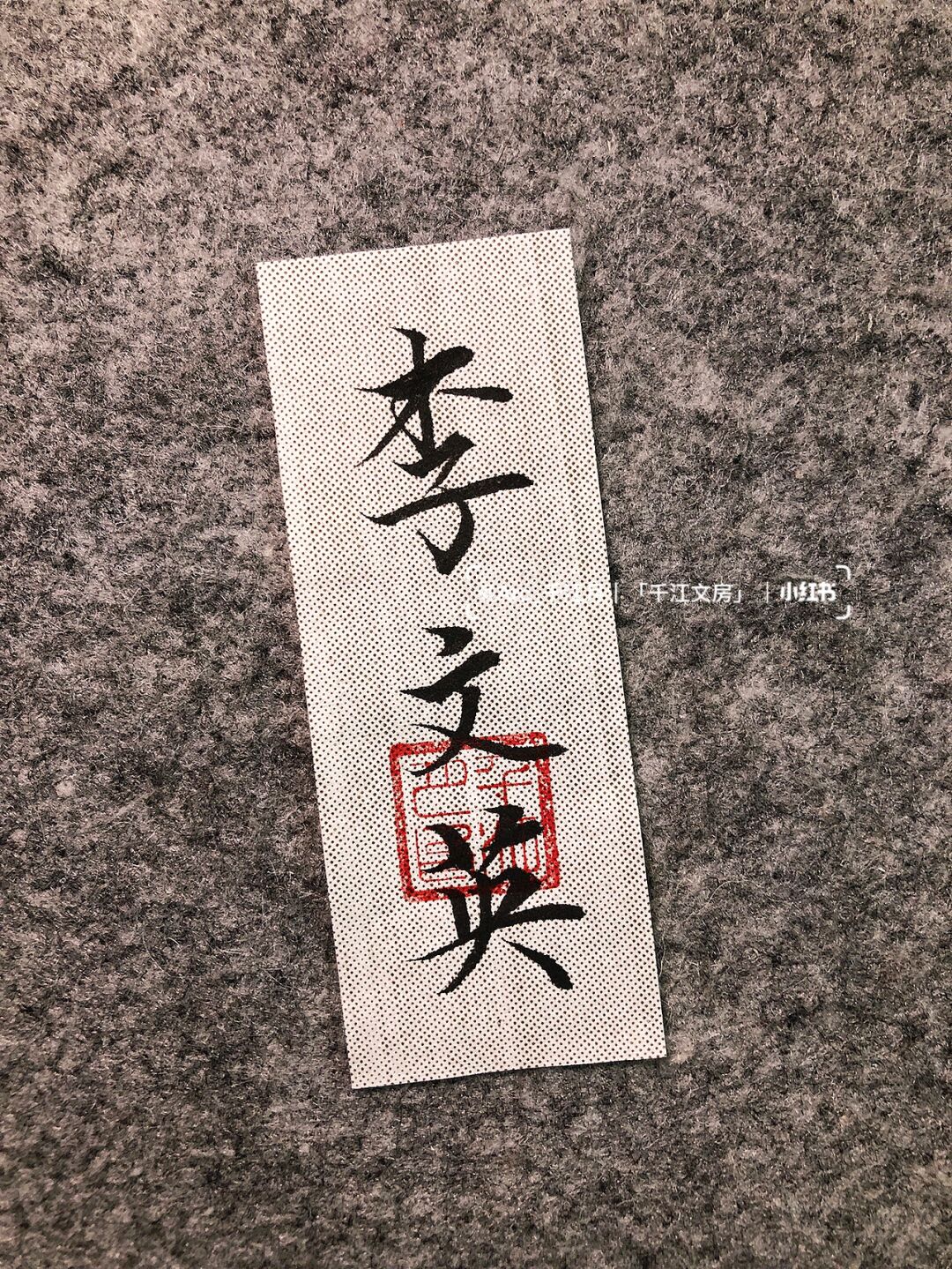 每日手写