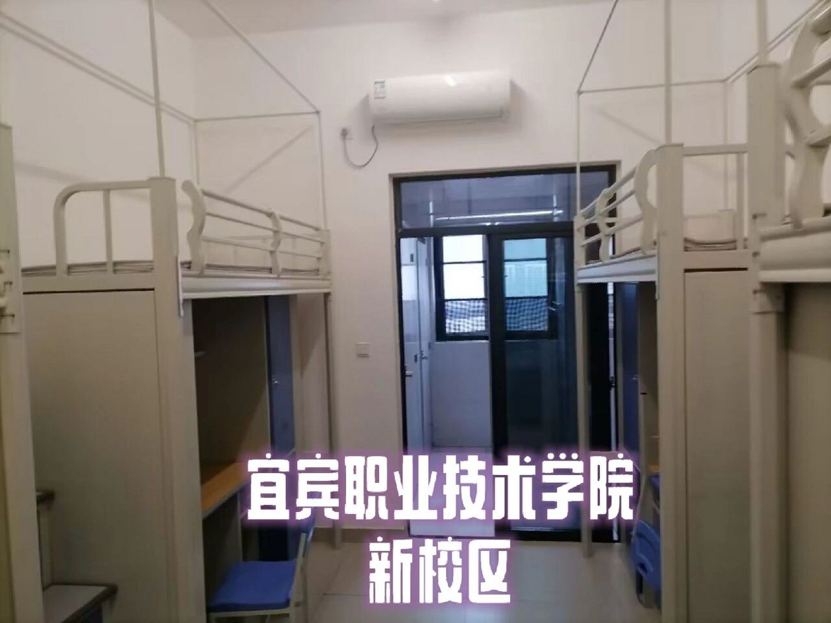 宜宾职业技术学院新校区 宜宾职业技术学院新校区占地990亩 共享200亩