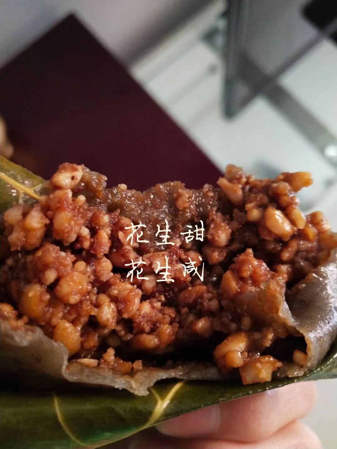 遂溪风味木叶搭 纯手工制作 皮薄馅多 食过返寻味