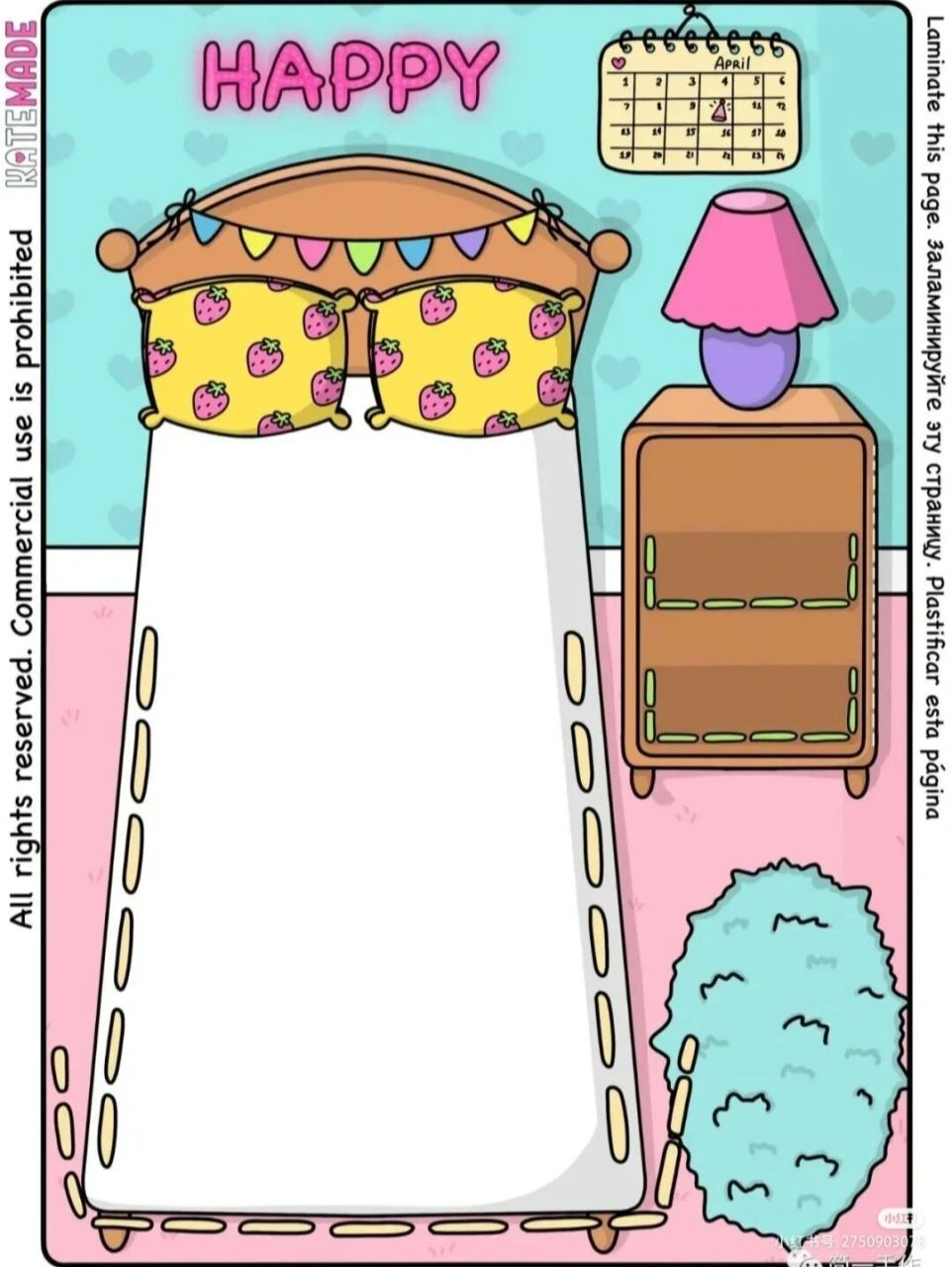 安静书素材(下)