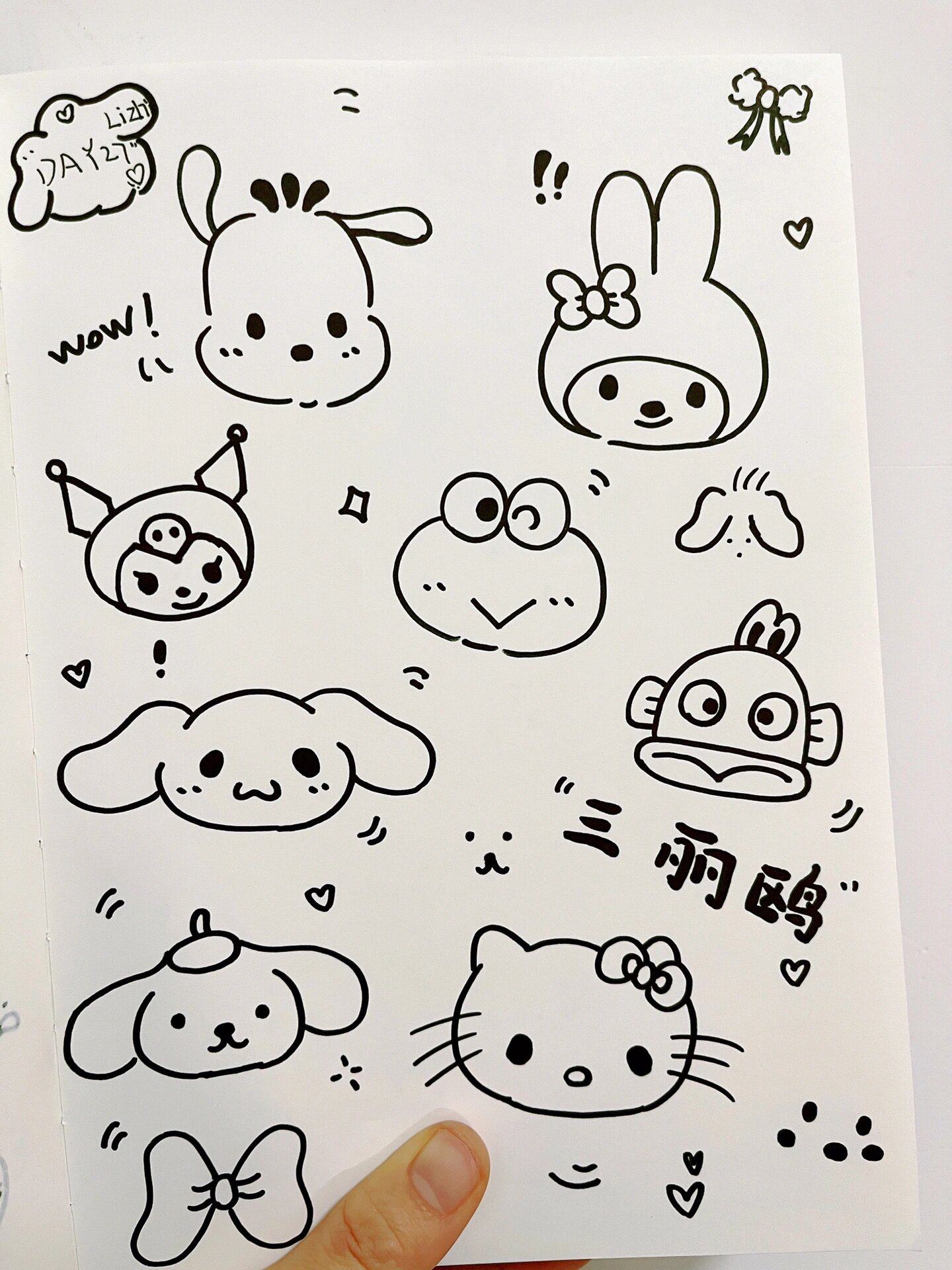 简笔画98可可爱爱的三丽鸥合集~手账素材