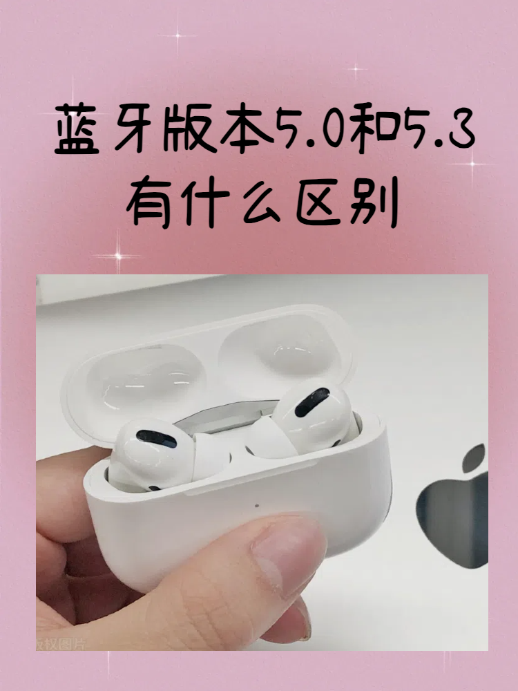 蓝牙作为一种无线通信技术,在不断发展和演进,让我们一起看看这两个