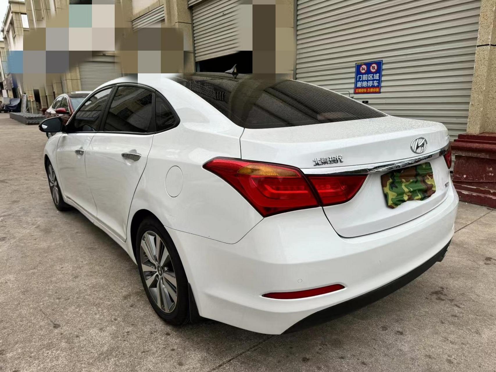 15年现代名图,自动1.