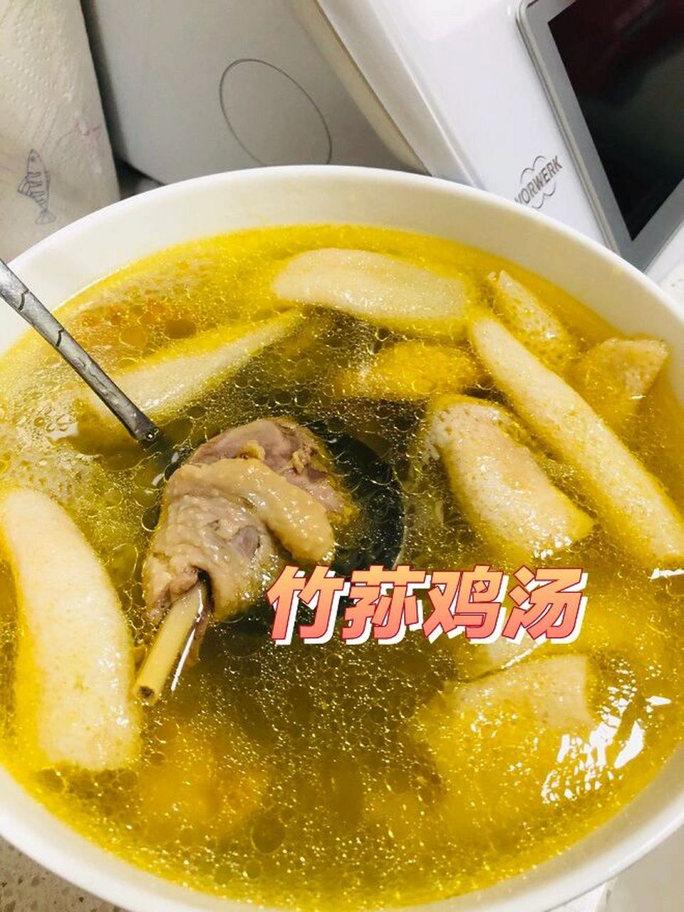 竹荪怎么做好吃97鲜美无比 73竹荪炖鸡,竹荪煮肉片汤,怎么都鲜美