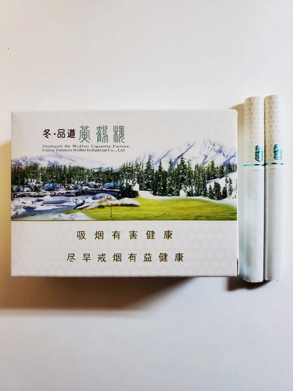 黄鹤楼香烟      春夏秋冬品道