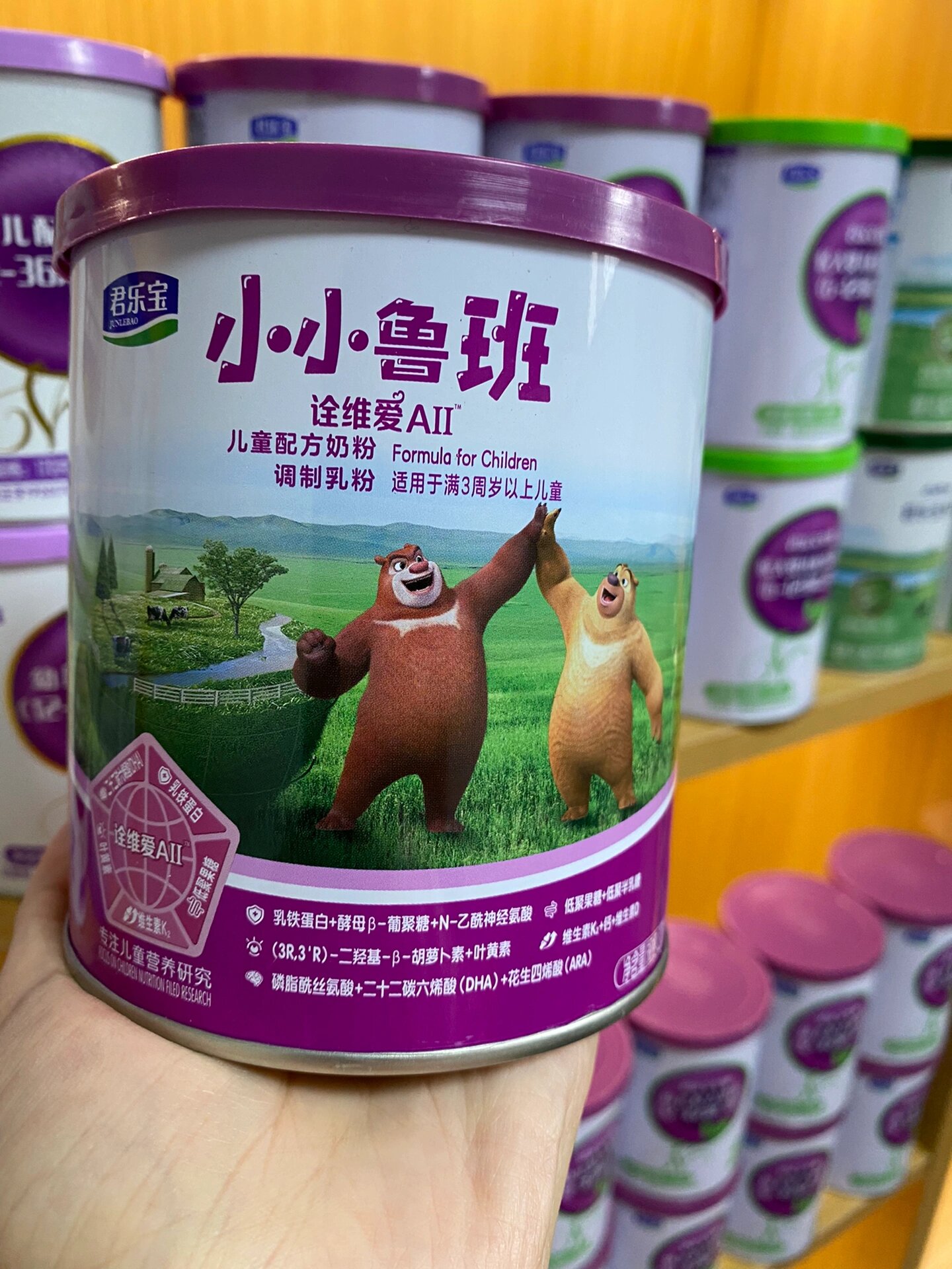 小小鲁班儿童成长奶粉!性比价超高!现货发!