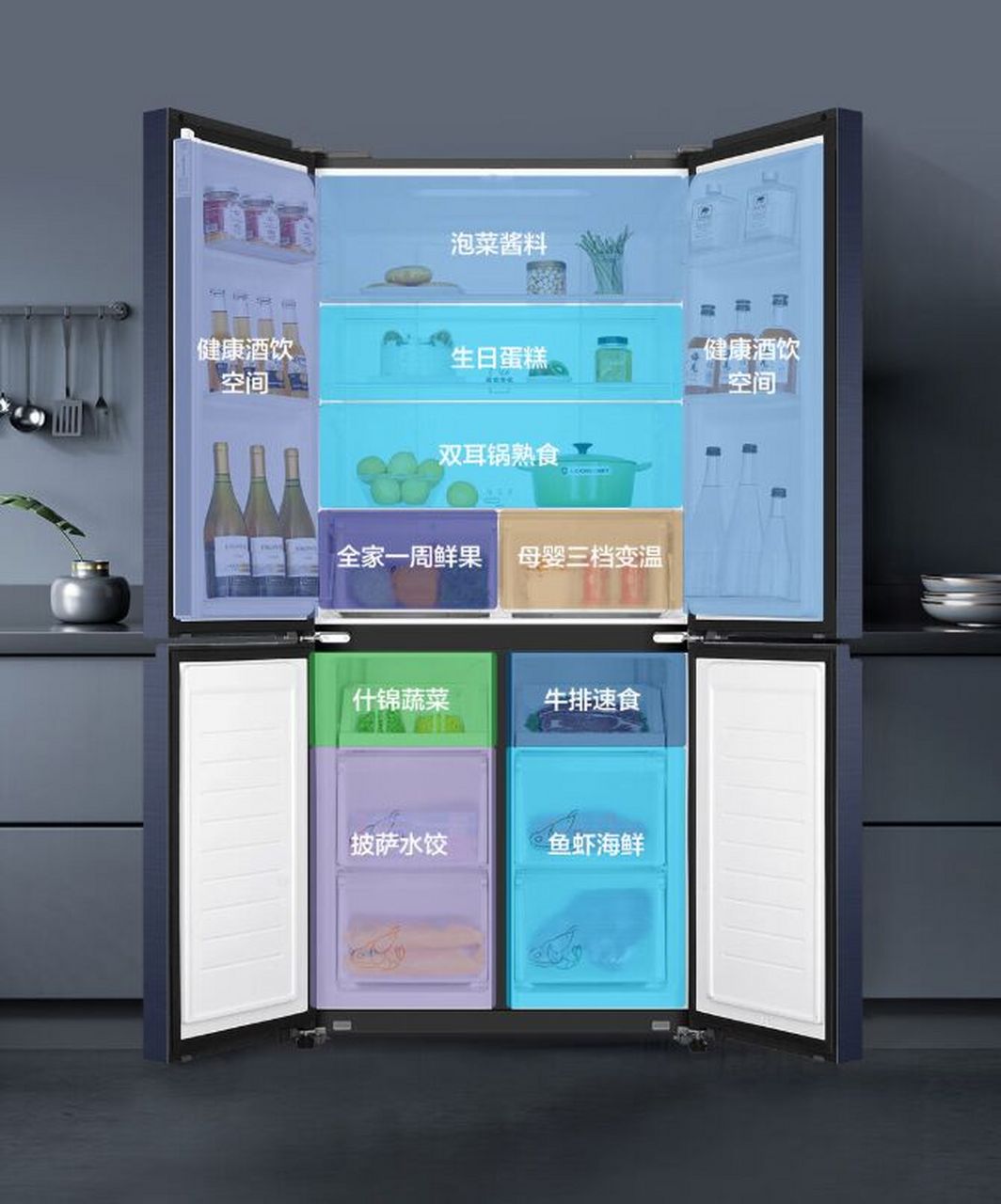 海尔478冰箱内部价 海尔478升无霜变频十字对开门母婴三挡变温黑金