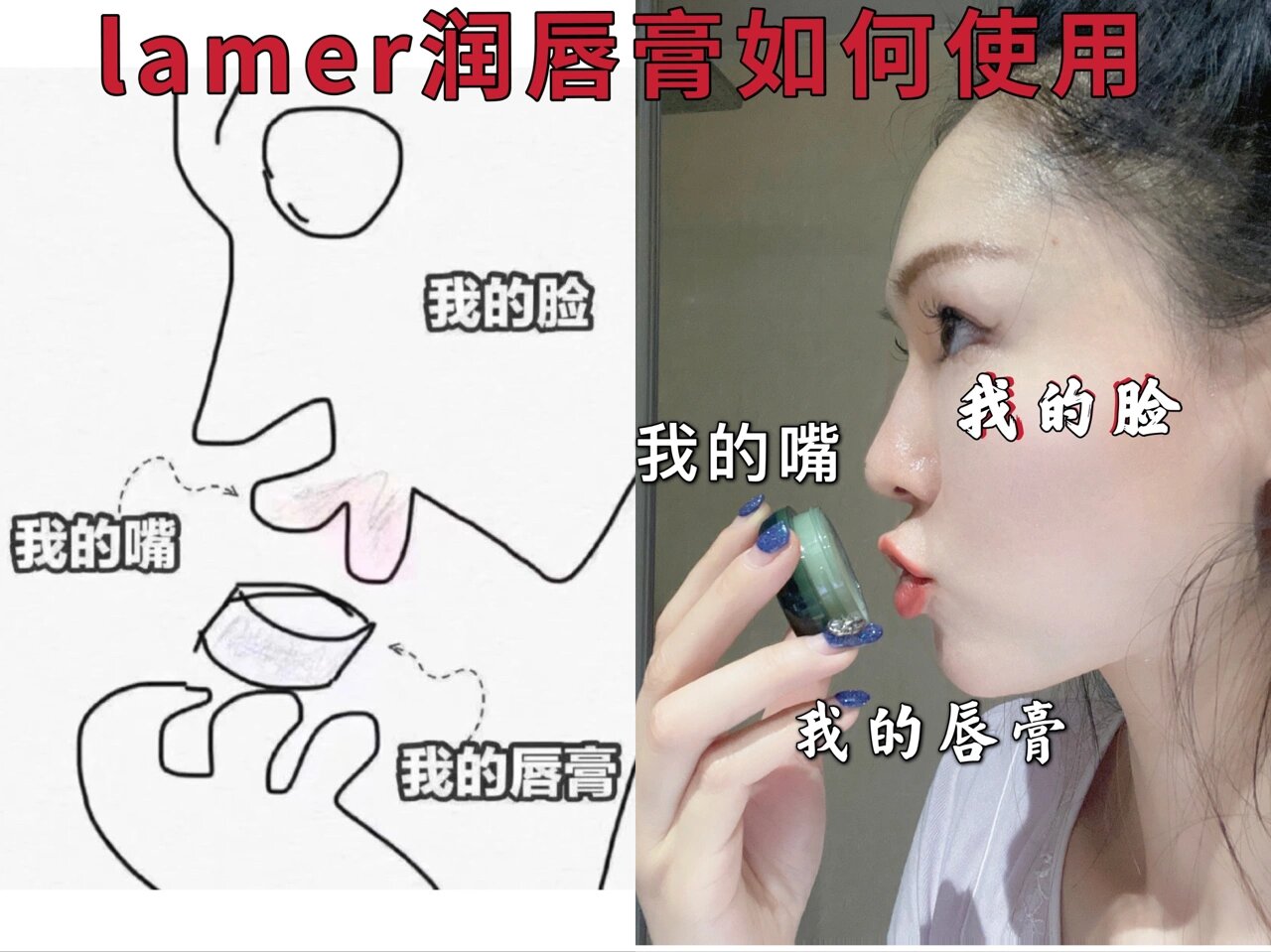 抹唇膏的正确方法(抹唇膏的正确方法图片)