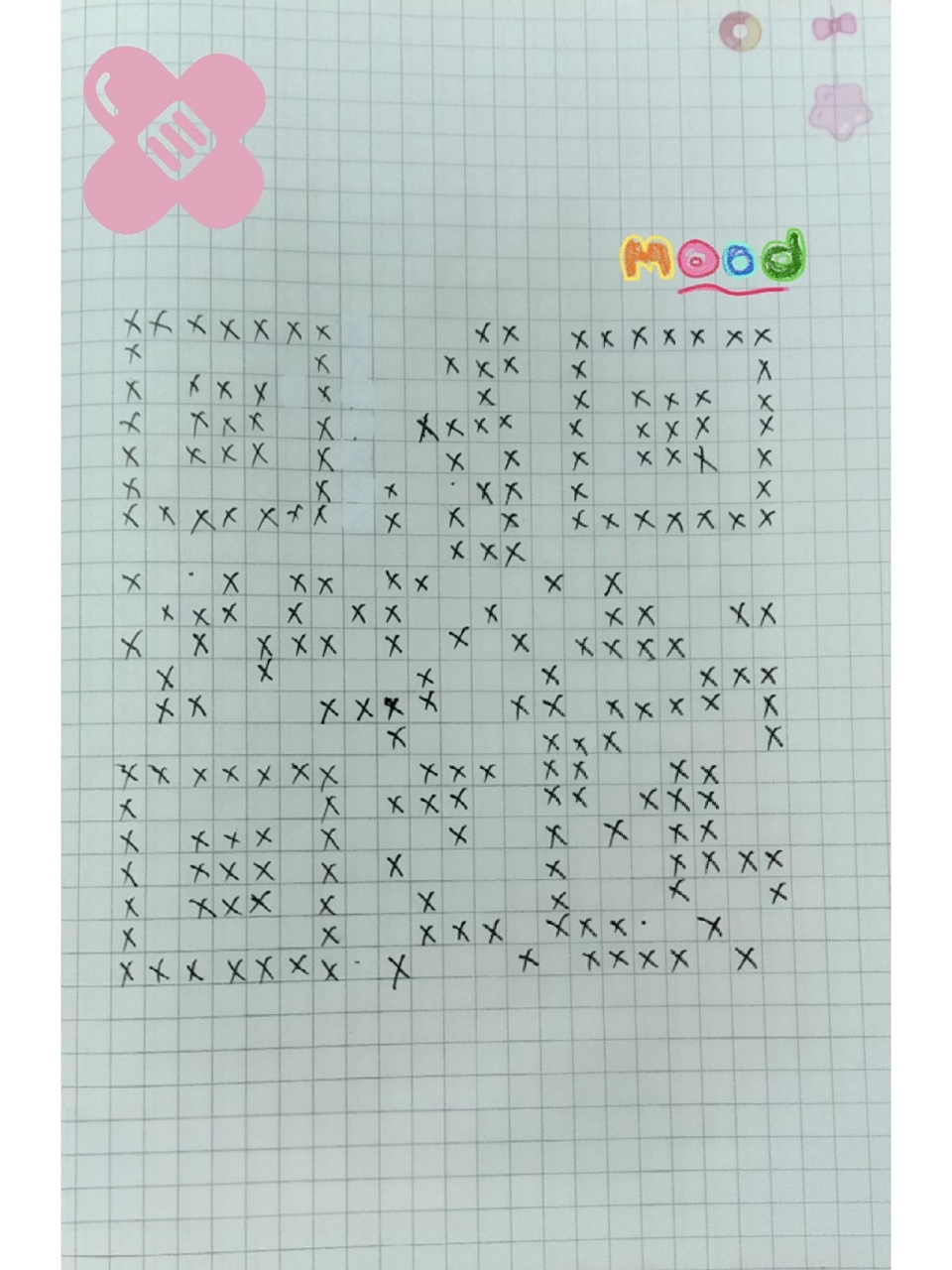 生日快乐二维码