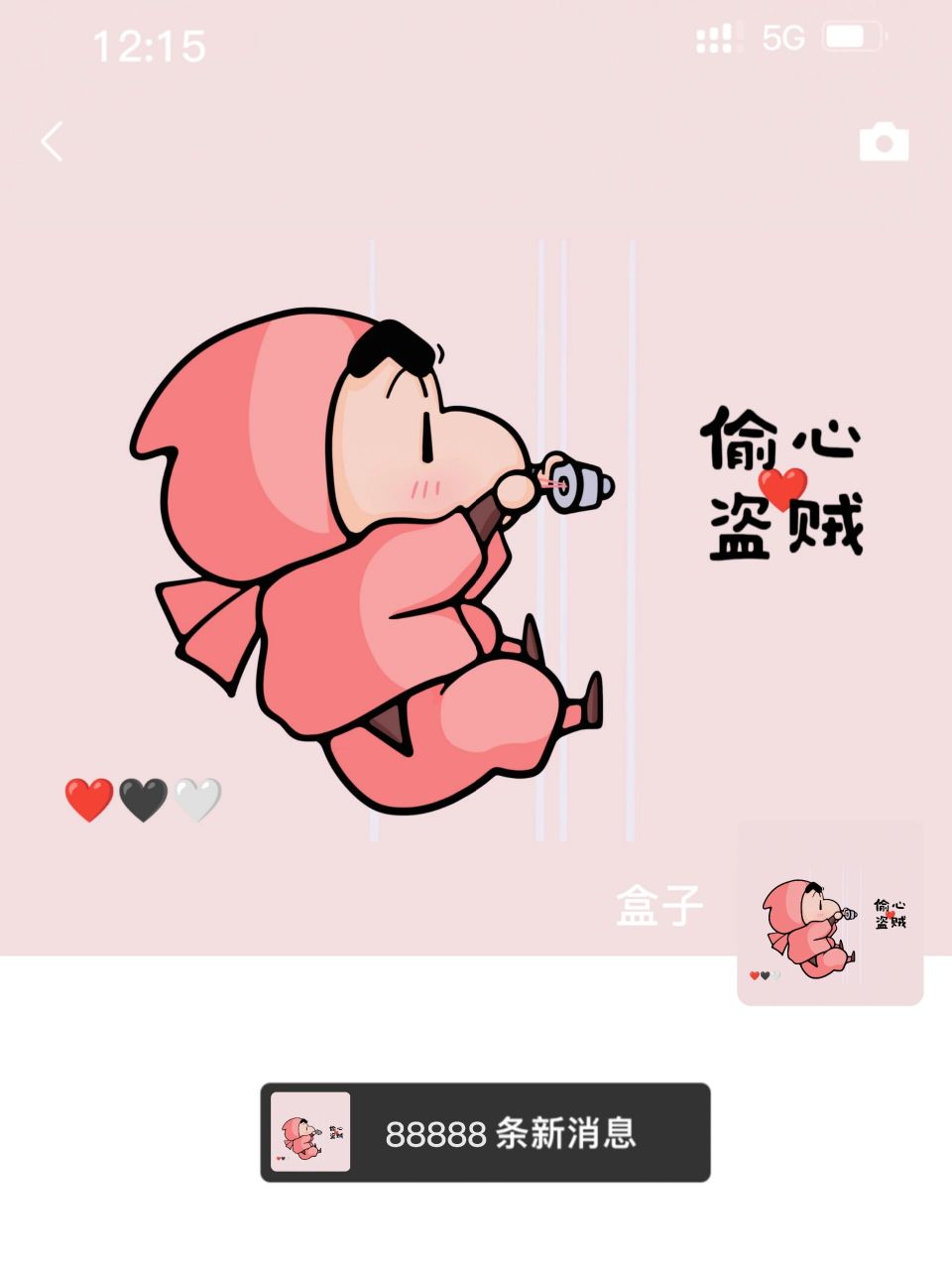 蜡笔小新背景图|偷心盗贼7815909899 00偷心79盗贼96