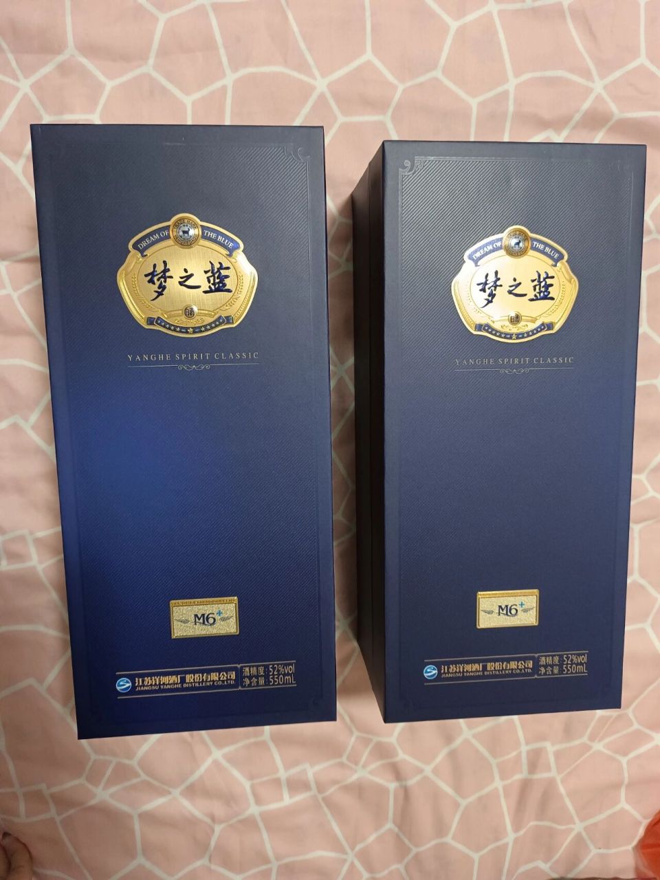 第一次见老丈人 m6  和双中支 烟酒店买的 m6 开始买了40.