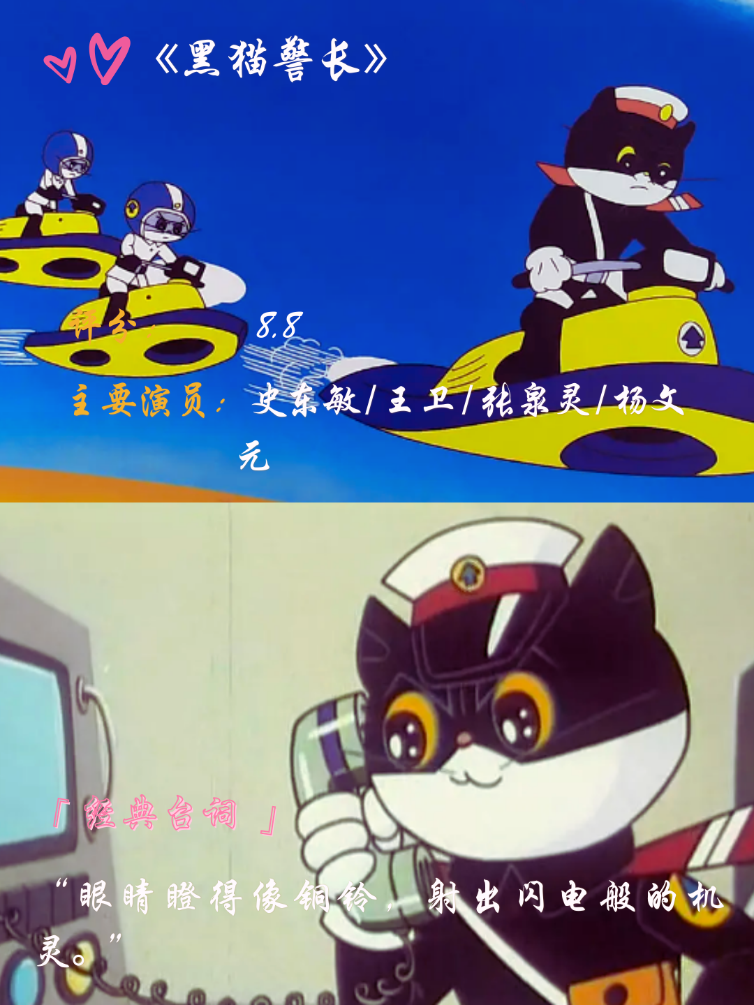 这些动画片陪伴我们度过了童年时光,留下了无数美好的回忆.