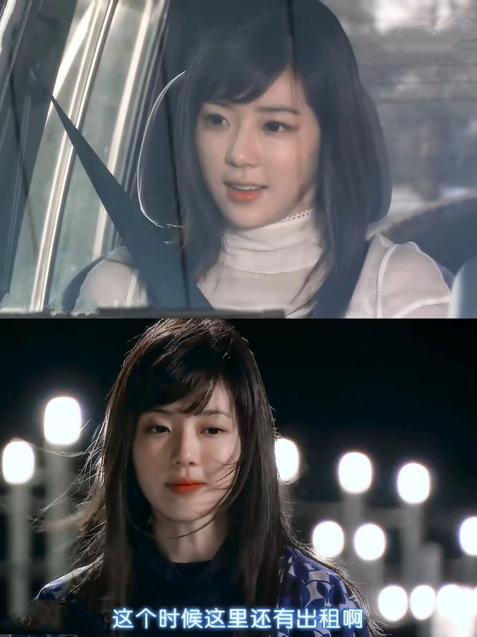 终于让我找到她演的这部剧了 电视剧:梦幻情侣 	 形容女主的性格