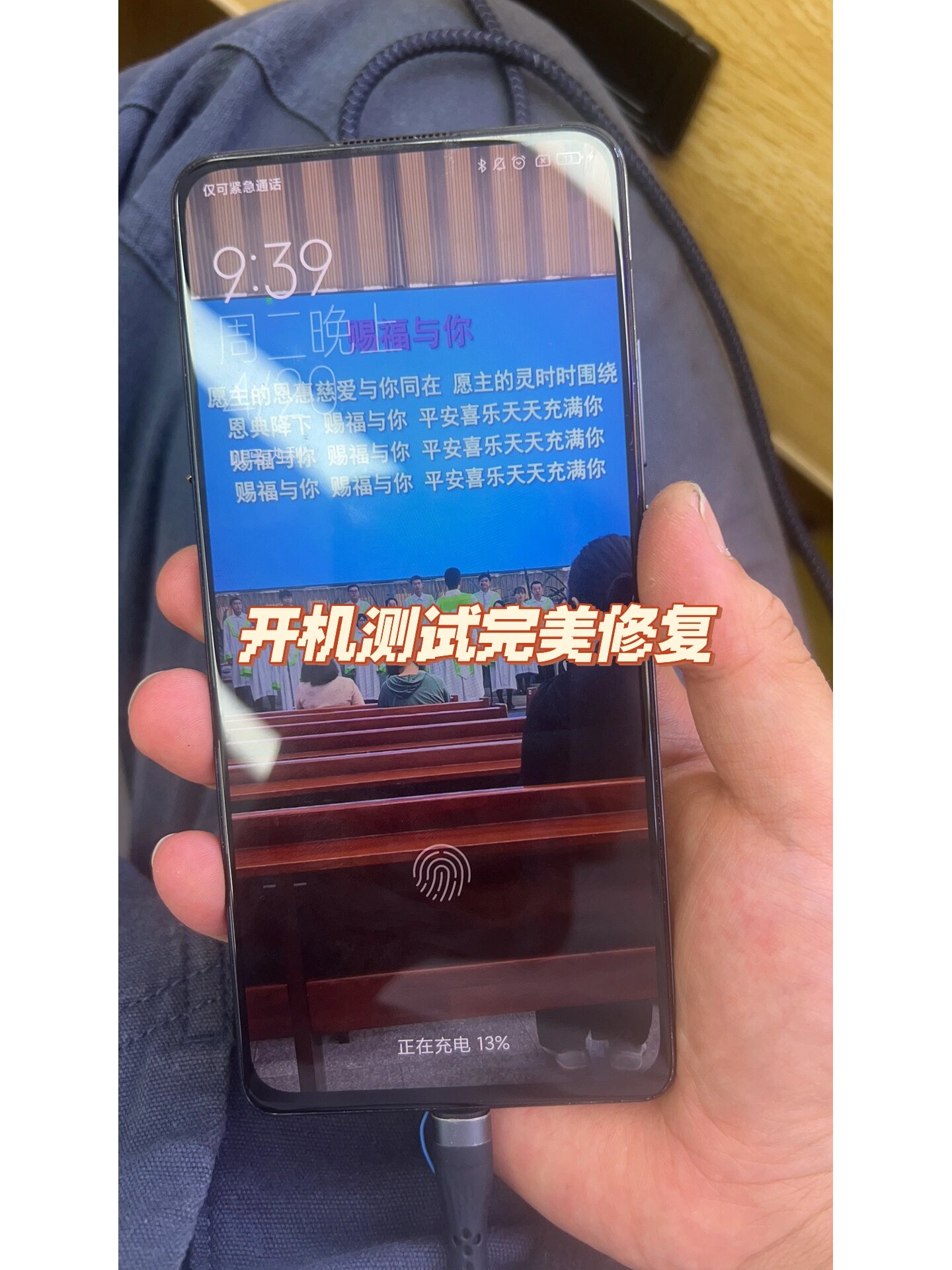 小米手机通话时黑屏(小米手机通话怎么黑屏)