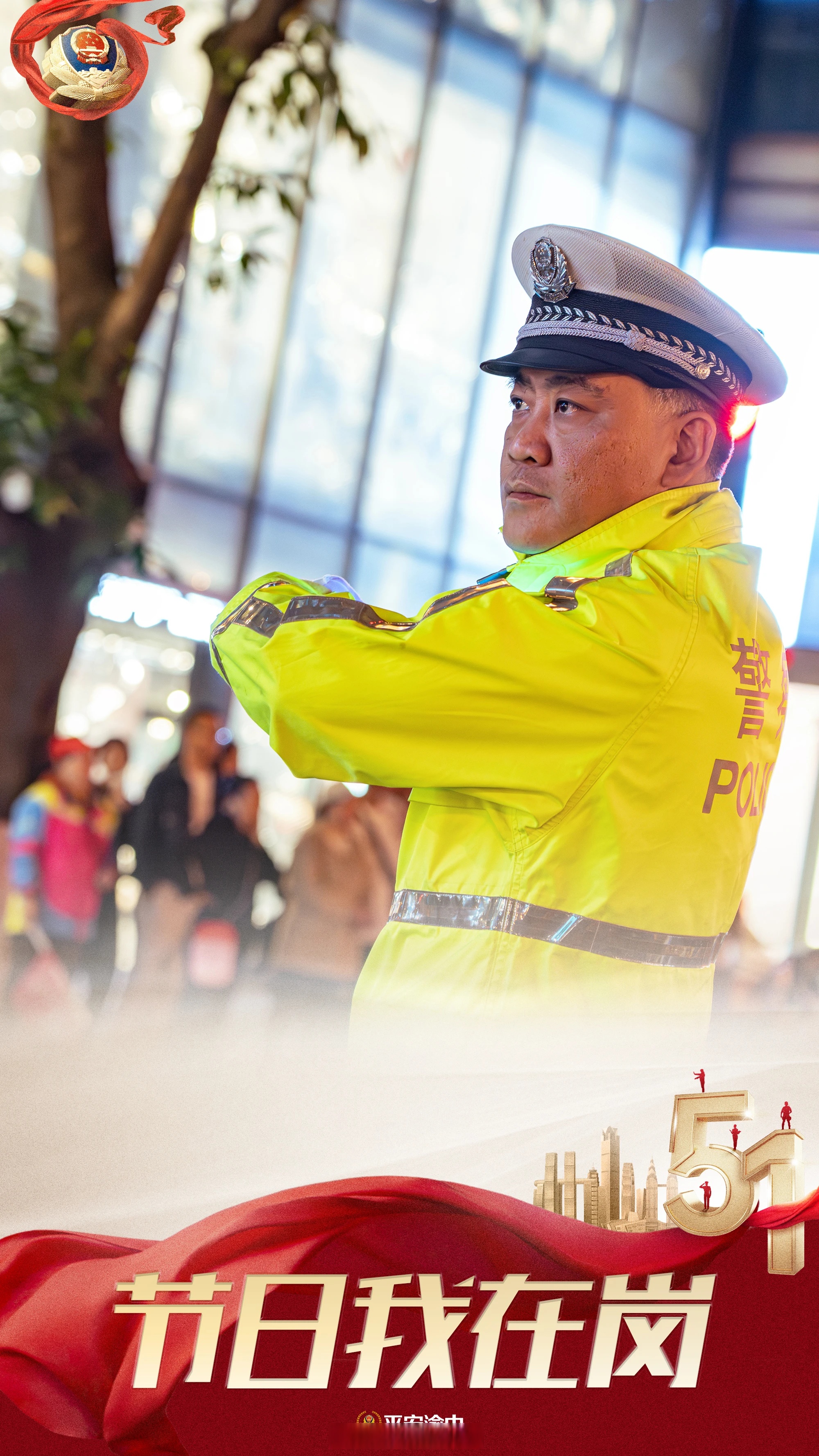 把行动放在当下,把后背交给"蜀黍",我们一同追光! #最美工作照