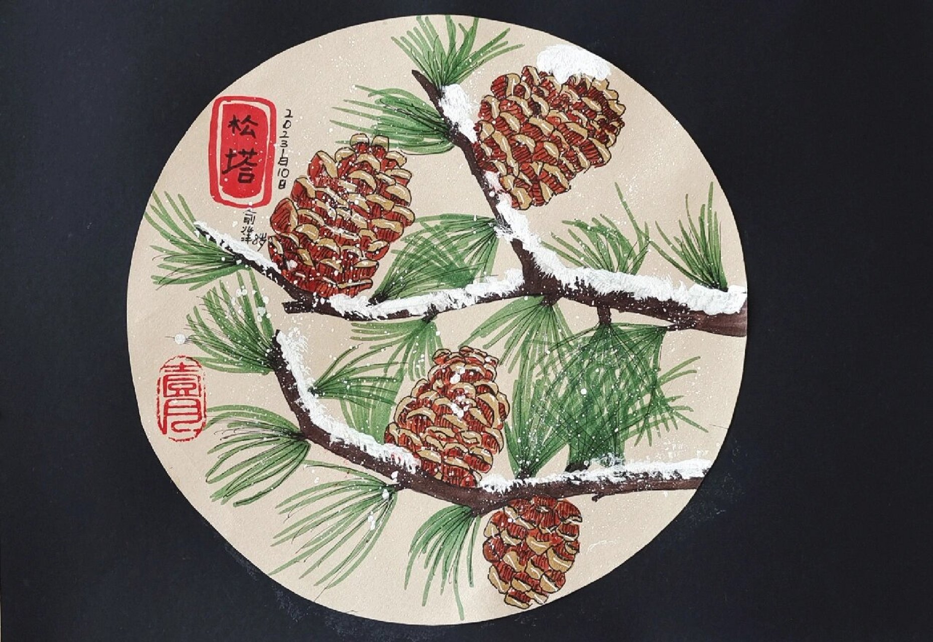 儿童绘画分享|《松塔》6-9岁绘画作品