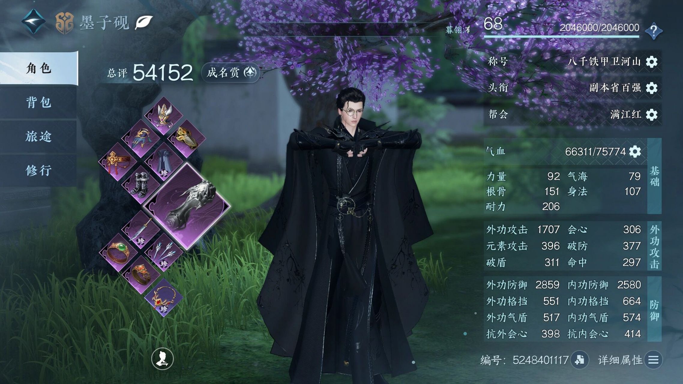 逆水寒手游铁衣pve搭配  最新战力,没怎么提升了,等下周再提升,然后有