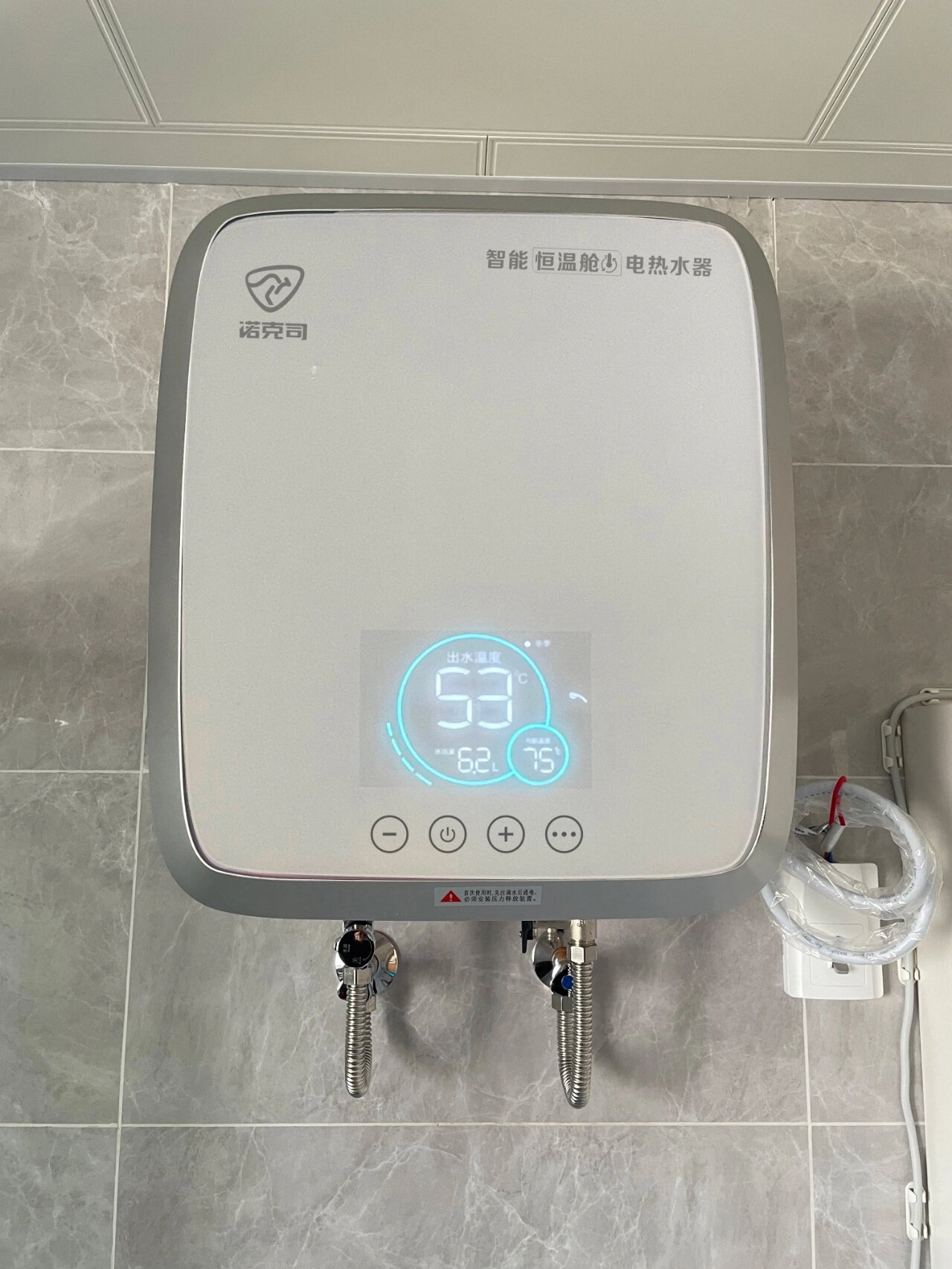 诺克司速热式电热水器