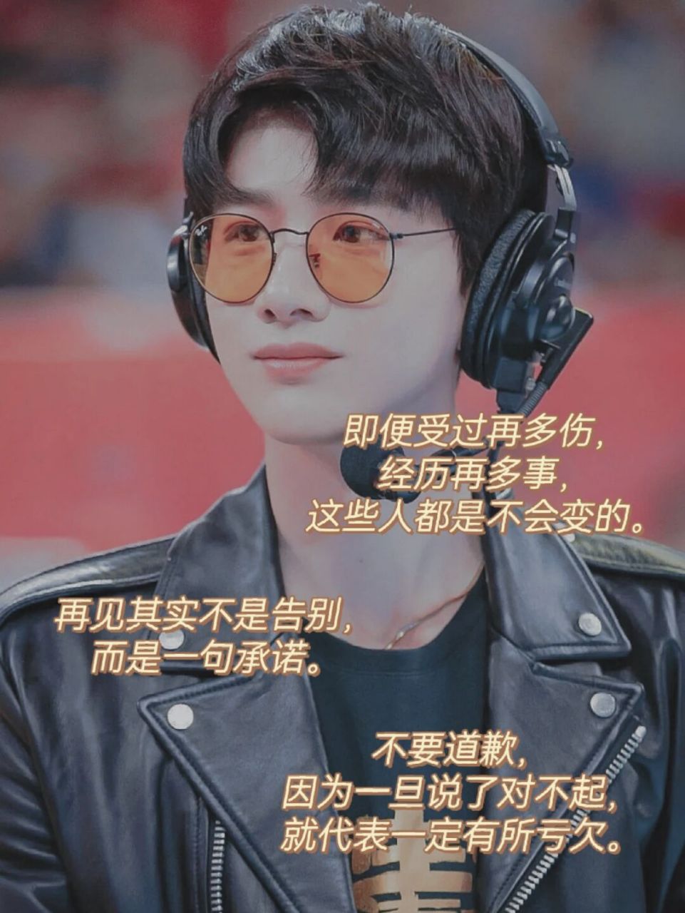 白敬亭经典语录 | 白白励志文案合集7515 95 我是白敬亭,不是谁