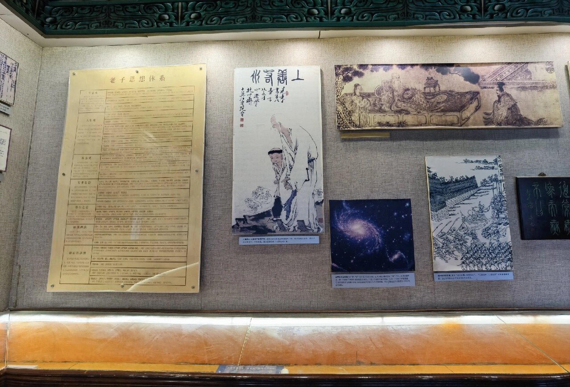 安徽涡阳天静宫老子庙