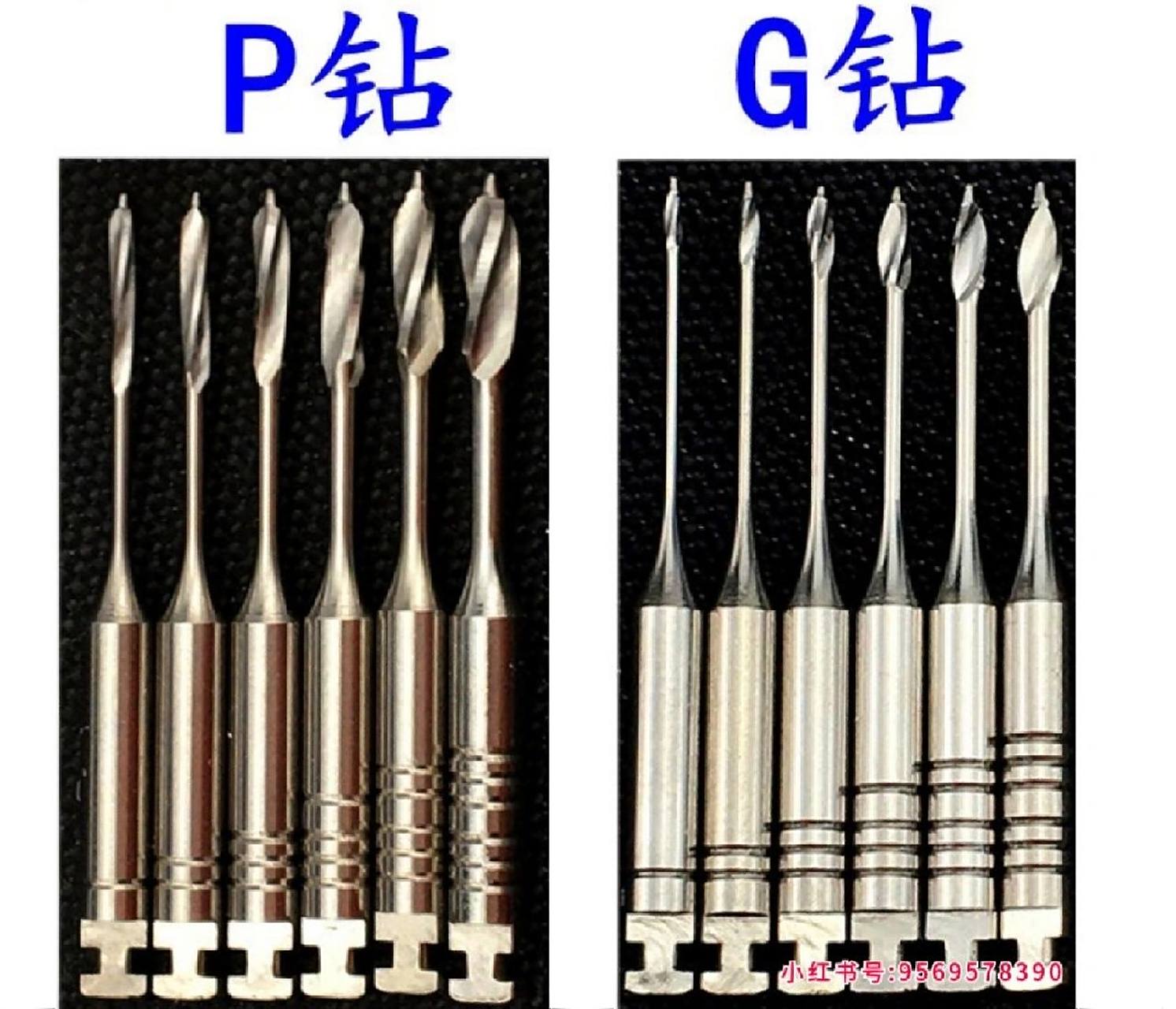 g钻和p钻的区别 g钻由柄部,杆部和工作端组成,因为工作端比较短,所以g
