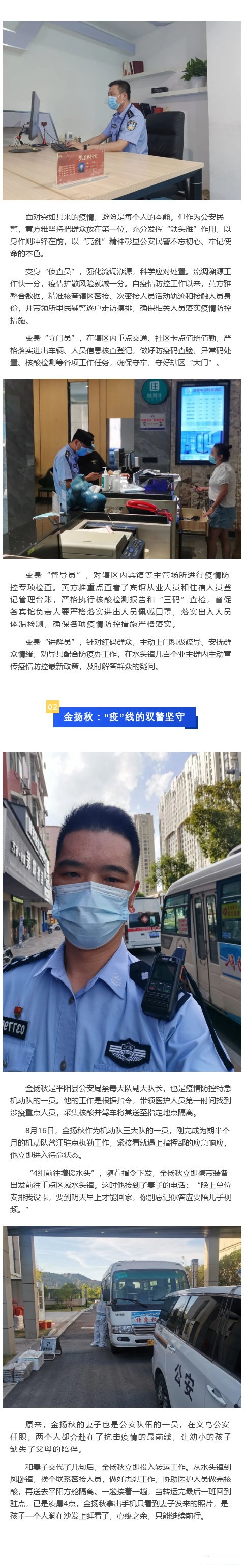 480_3077竖版 竖屏