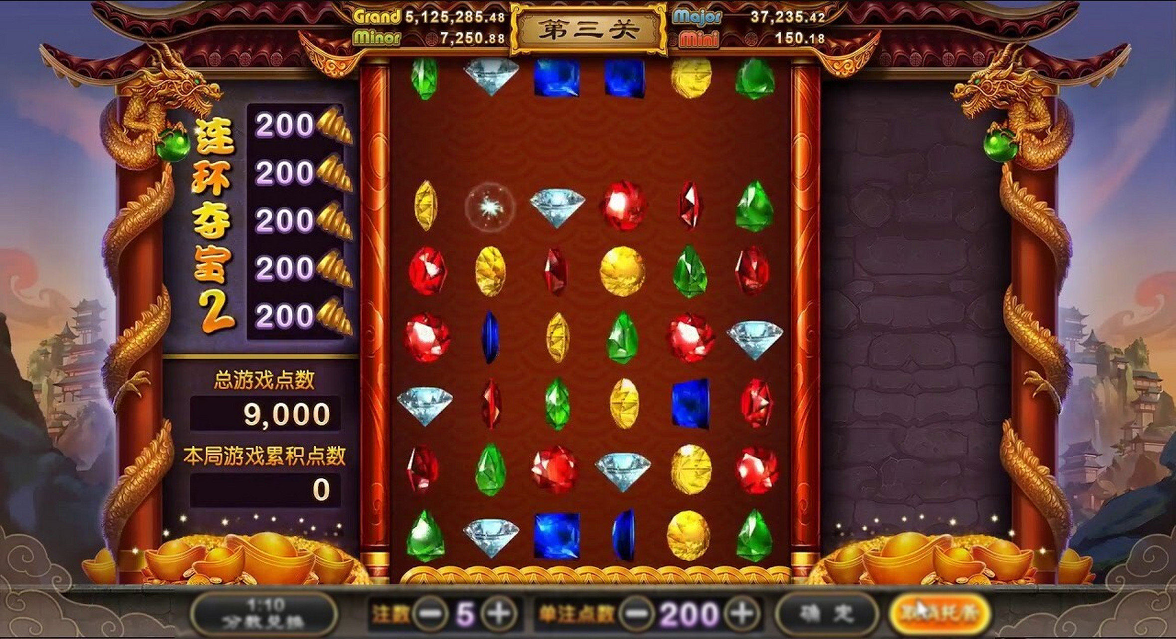 bb小公主推荐好玩游戏-《连环夺宝2》 《连环夺宝2》将您带入一个神秘