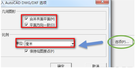 使用sketchup如何导入cad文件呢反之su如何导出cad图纸呢