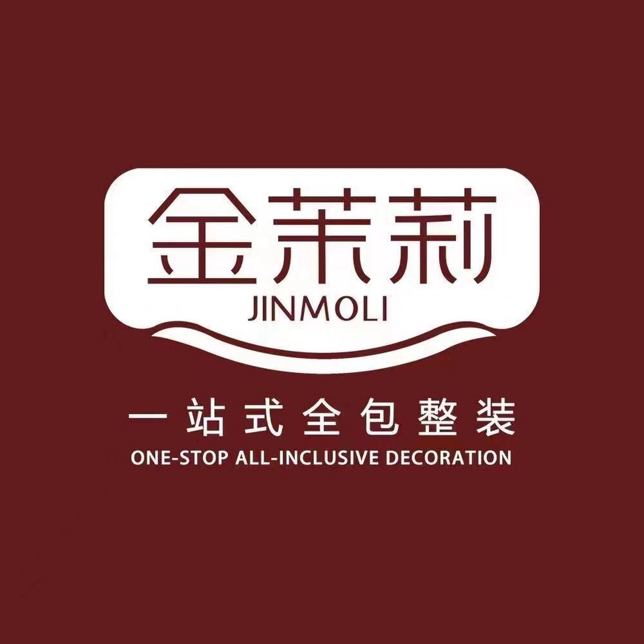 温州金茉莉家装&欧派家居 公司总部在北京 在全国一二线城市都有分