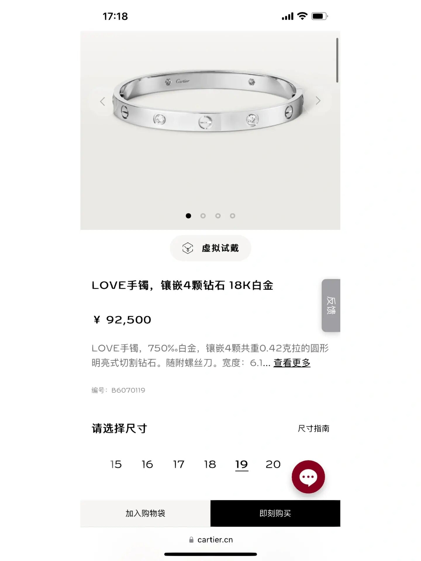 伟德国际今天周大福价格多少一克_今日周大福黄金价格表公布 20251119