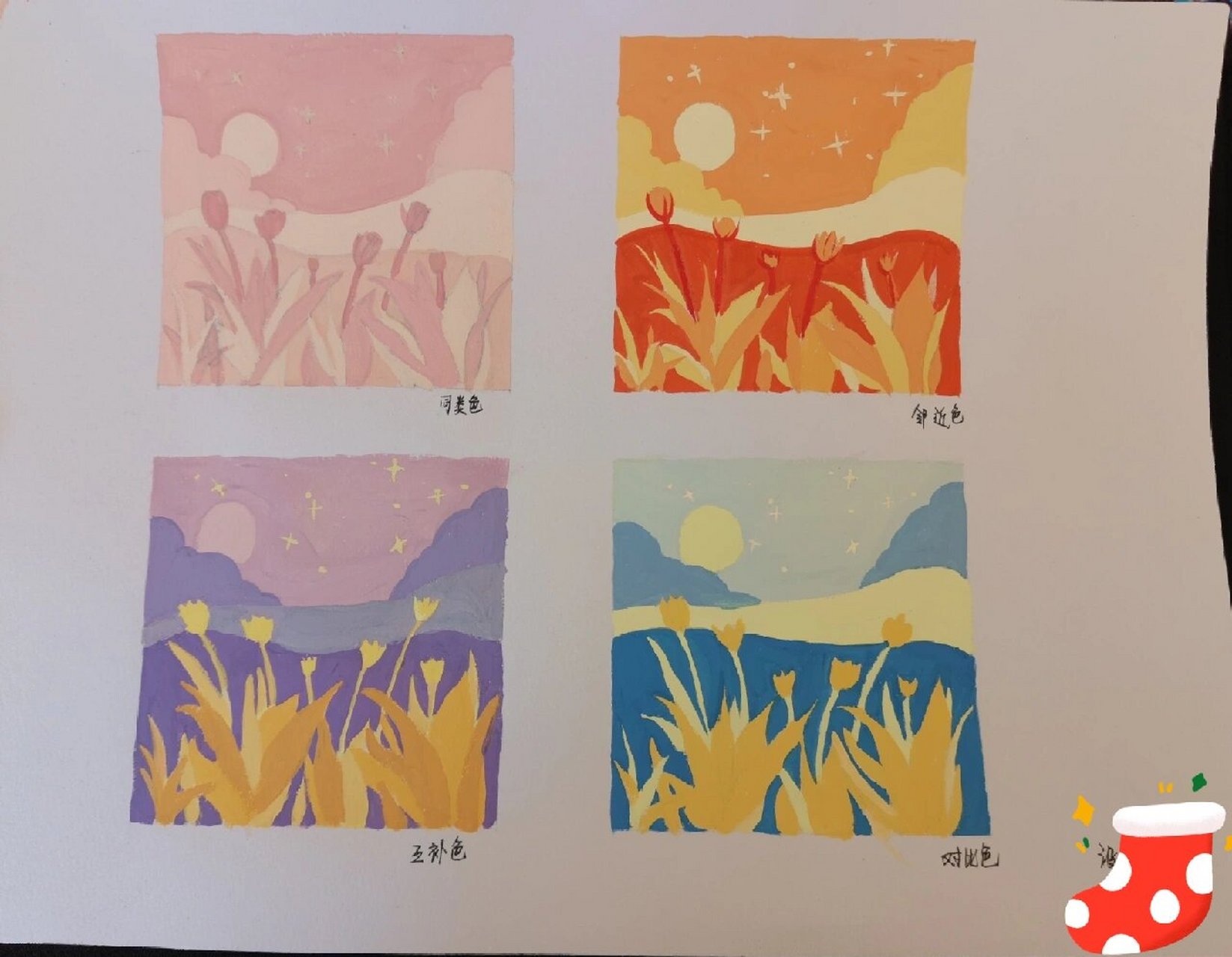 难为我 最近在上色构课又留了作业属实难为我 图一:统一色彩调和(混入