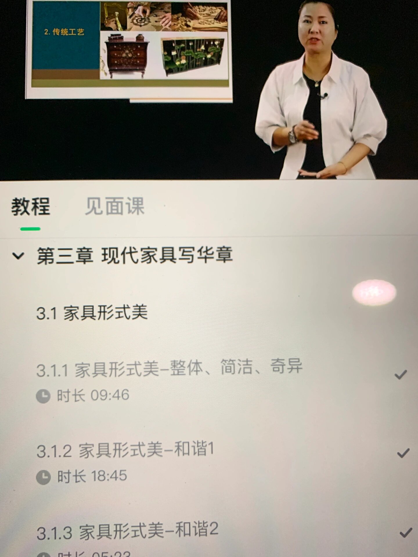 关于好大学网课如何刷得更快学时的信息