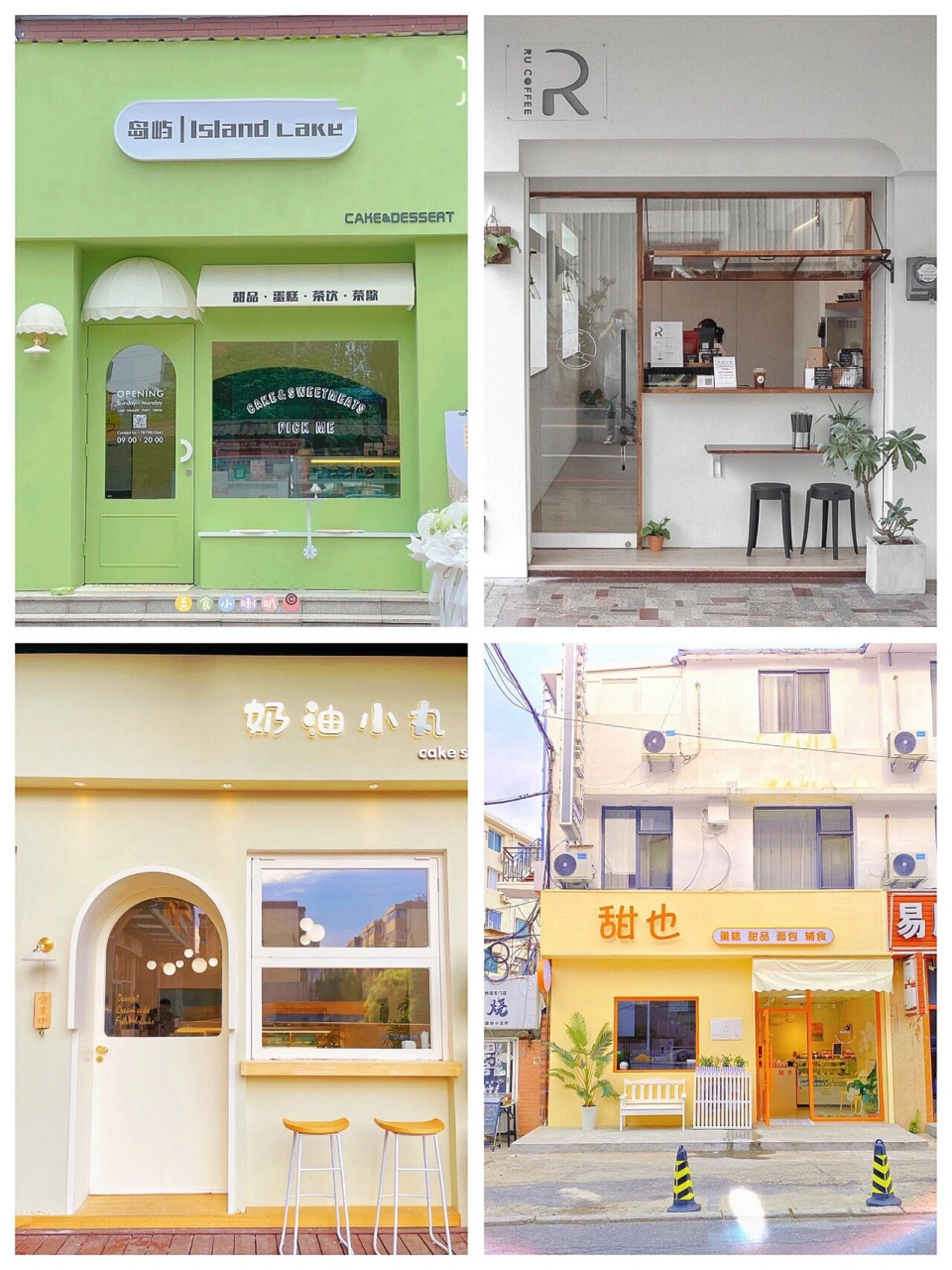 20款甜品店门头合集|甜美可爱风/原木日系 甜品作为餐饮行业的新宠儿