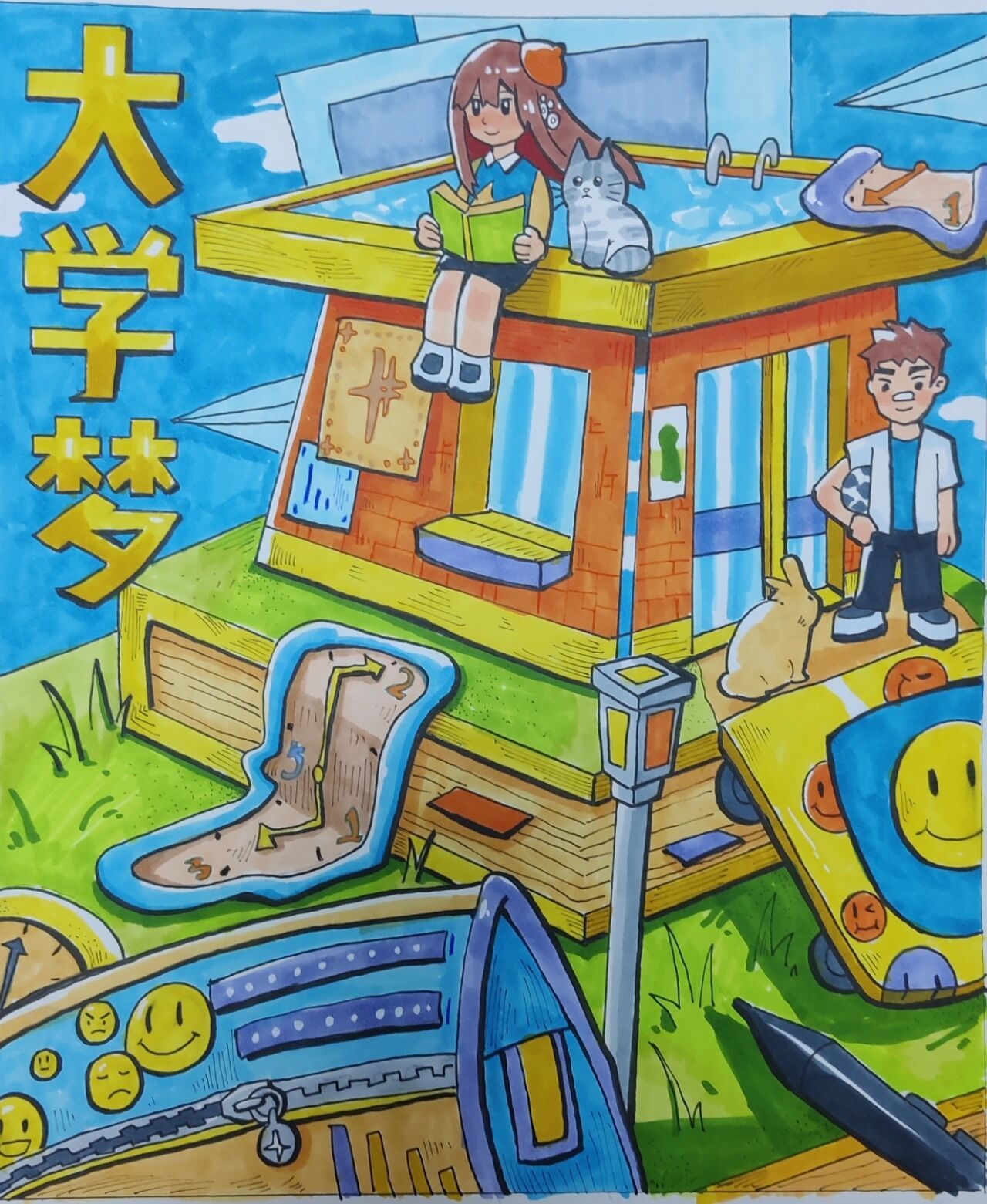 校园生活主题马克笔绘画——大学梦