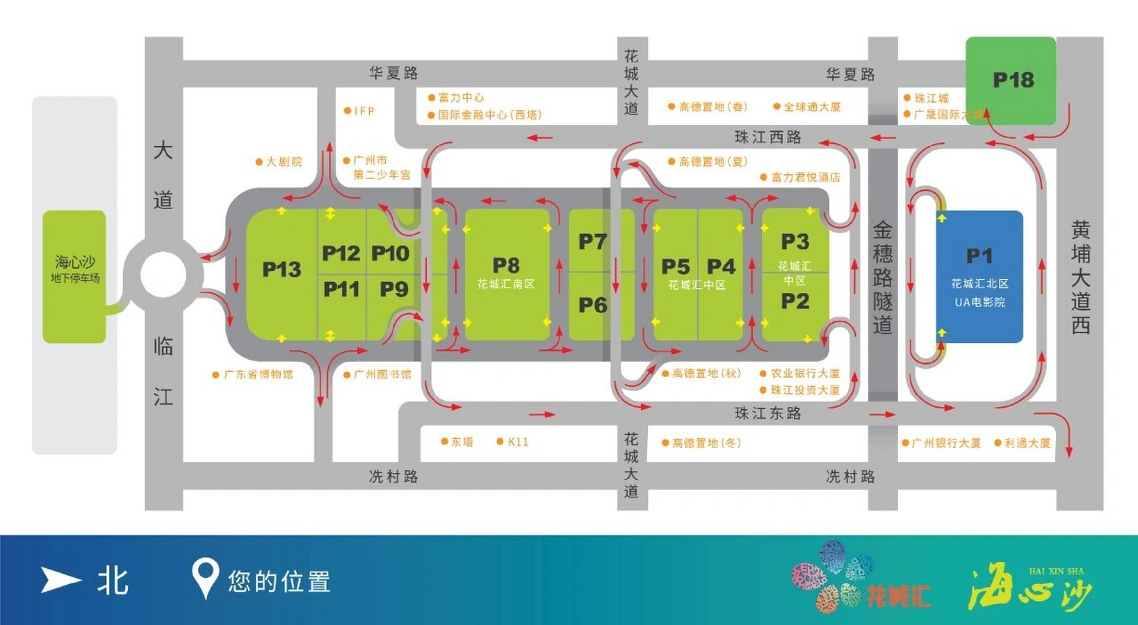 花城汇平面图图片