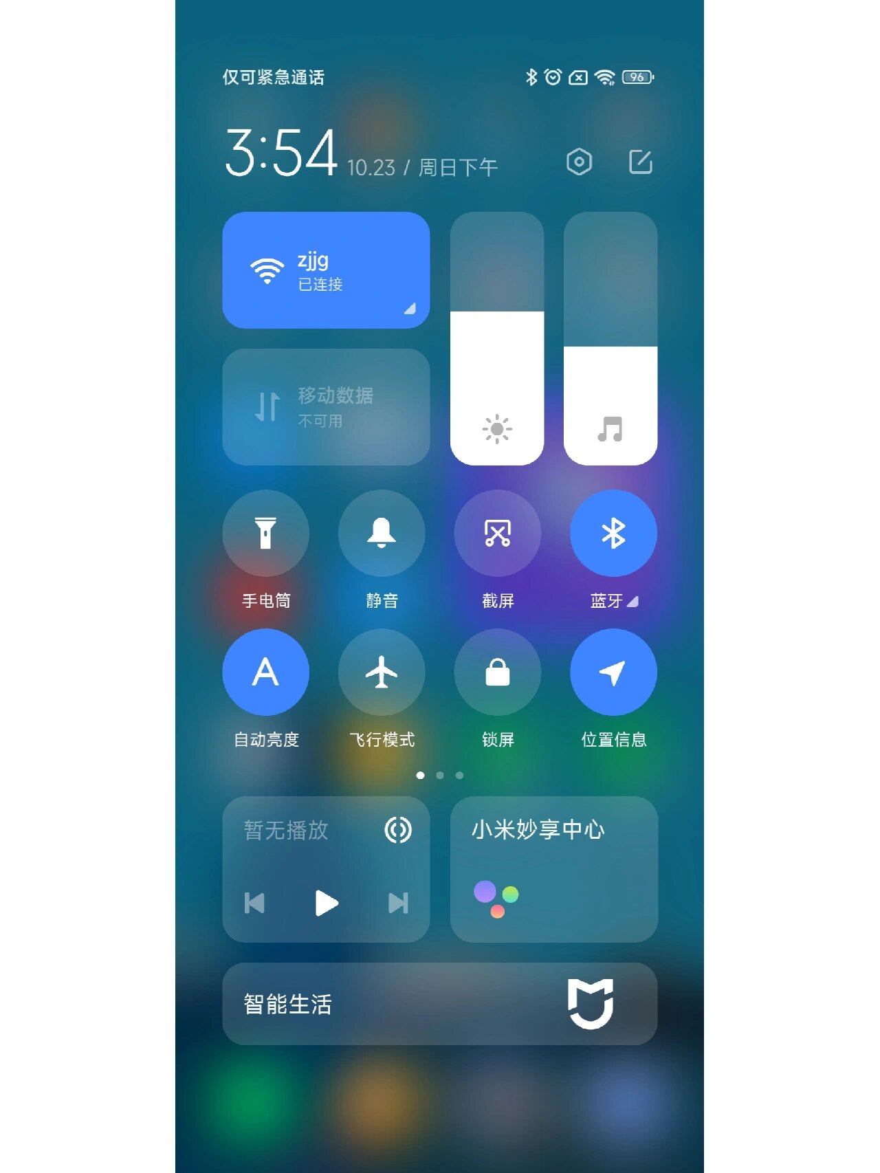 包含小米手机验证码自动填充开启后会有什么安全隐患吗的词条 包含小米手机验证码自动填充开启后会有什么安全隐患吗的词条