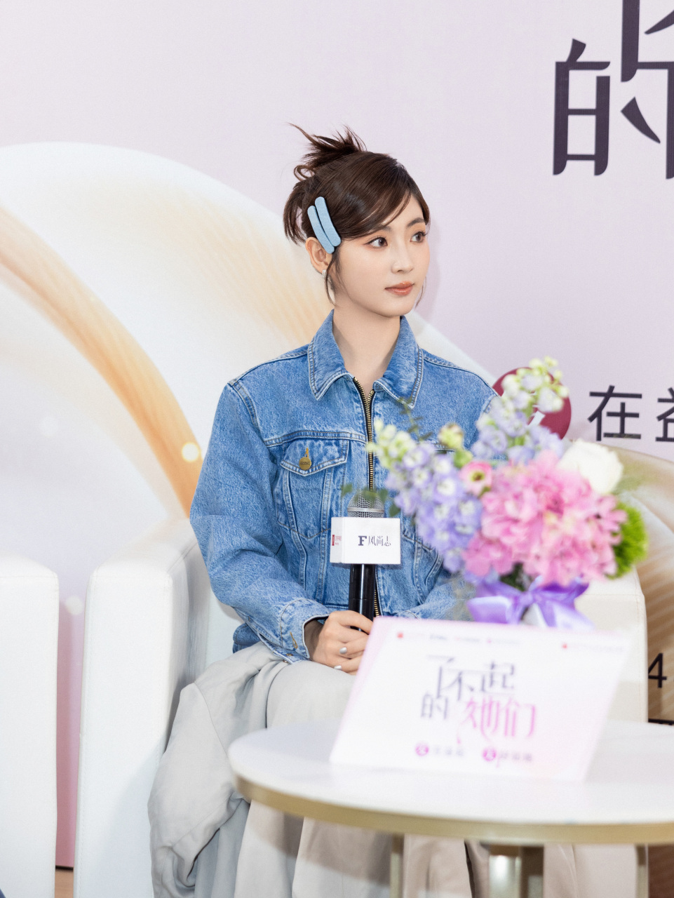 邢菲一直前进在路上.#了不起的她们