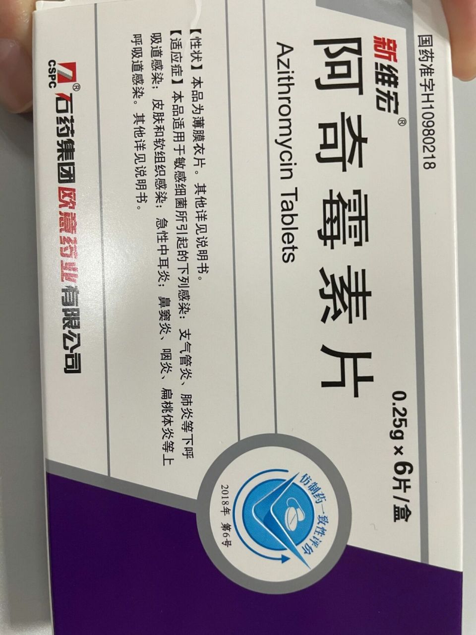 解脲脲支原体阳性治疗开始了 今天去医院找医生看了结果.