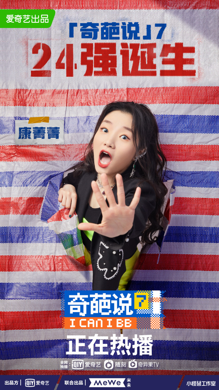 百度的朋友们大家好,我是康菁菁.我已经入驻百度明星百家号了!