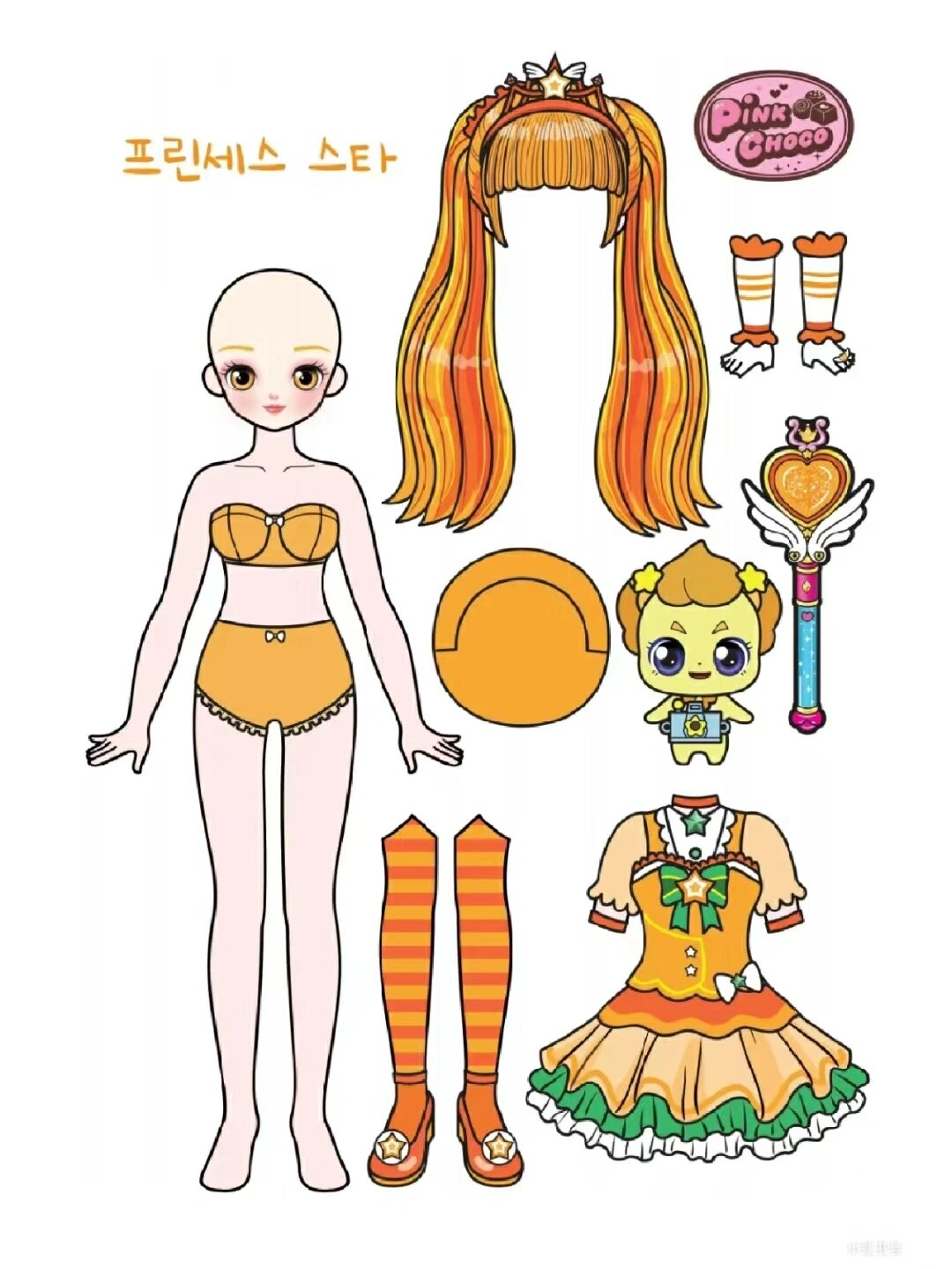 可以打印的公主换装