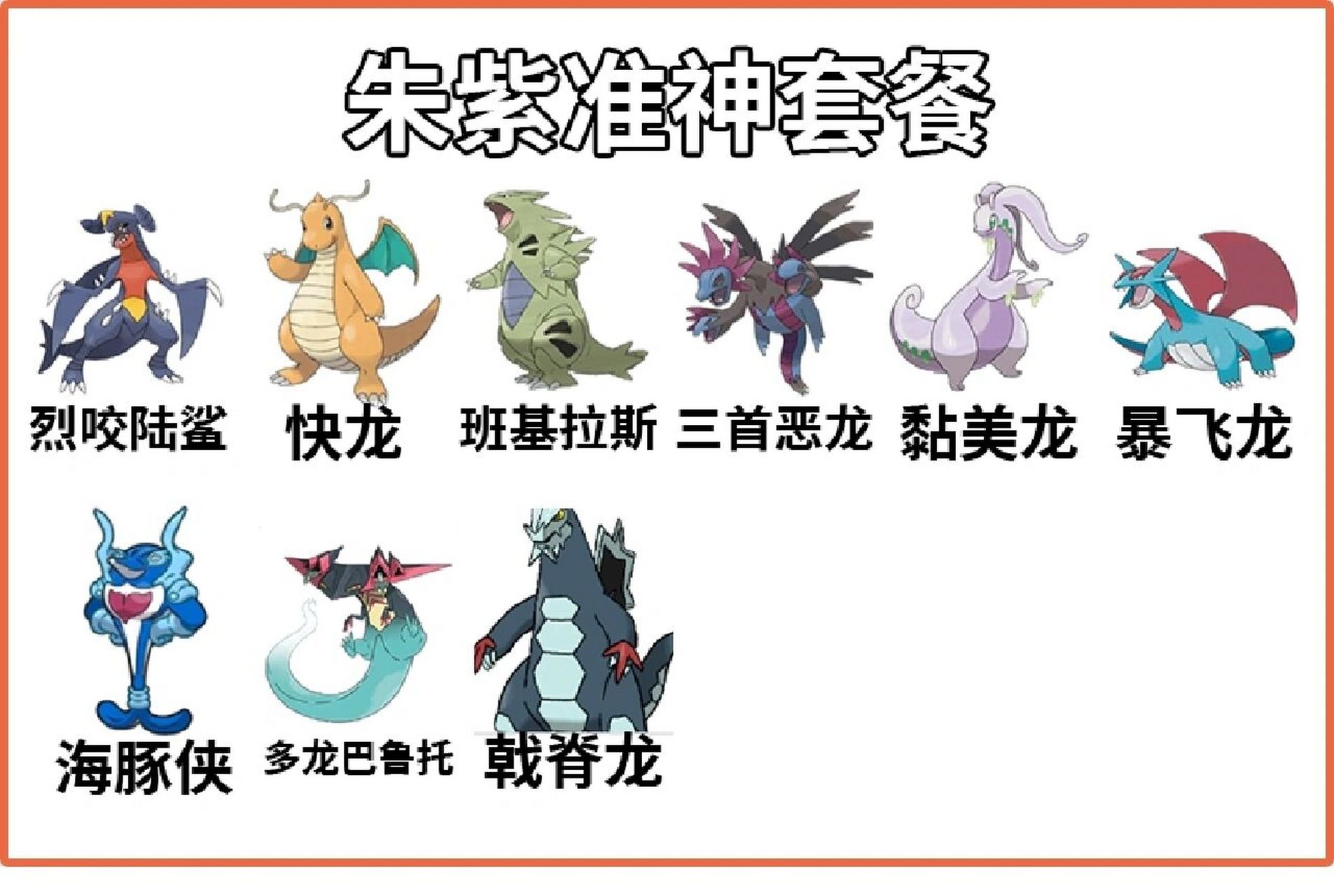 宝可梦朱紫送闪光最强精灵御三家switch必备 关注送闪光宝可梦,接