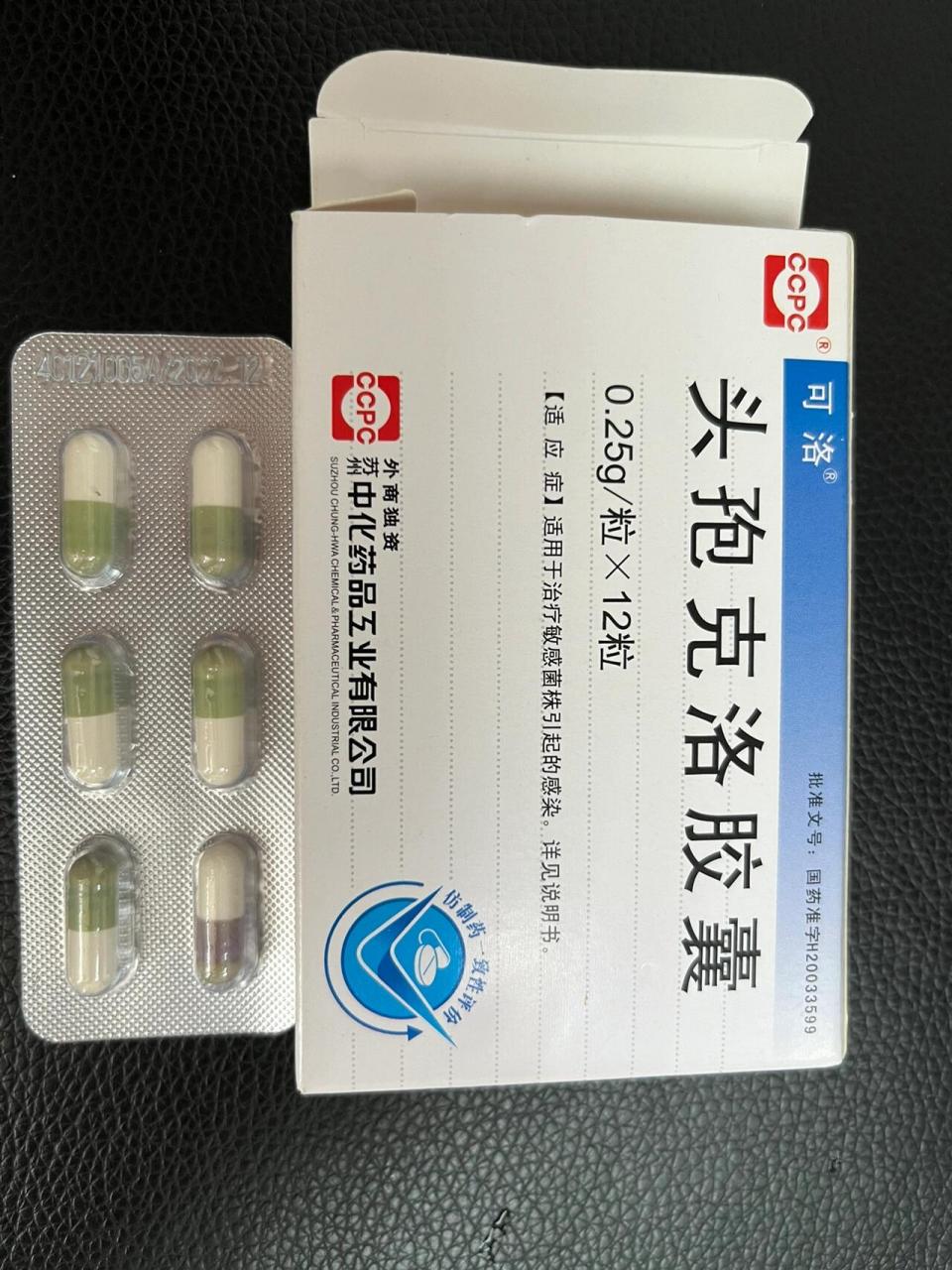 新达罗头孢克洛图片