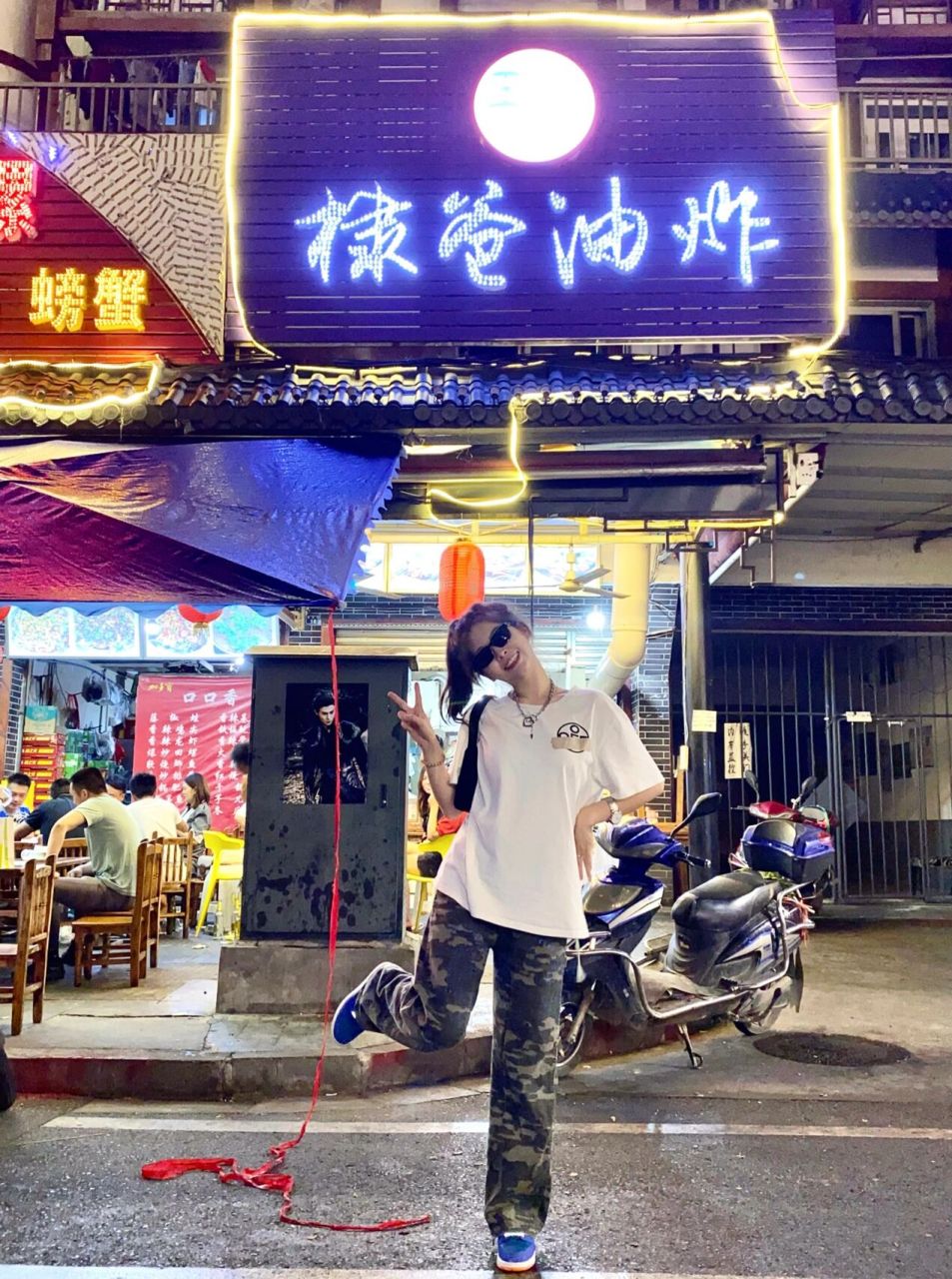 打卡王鹤棣爸爸的油炸串串店!