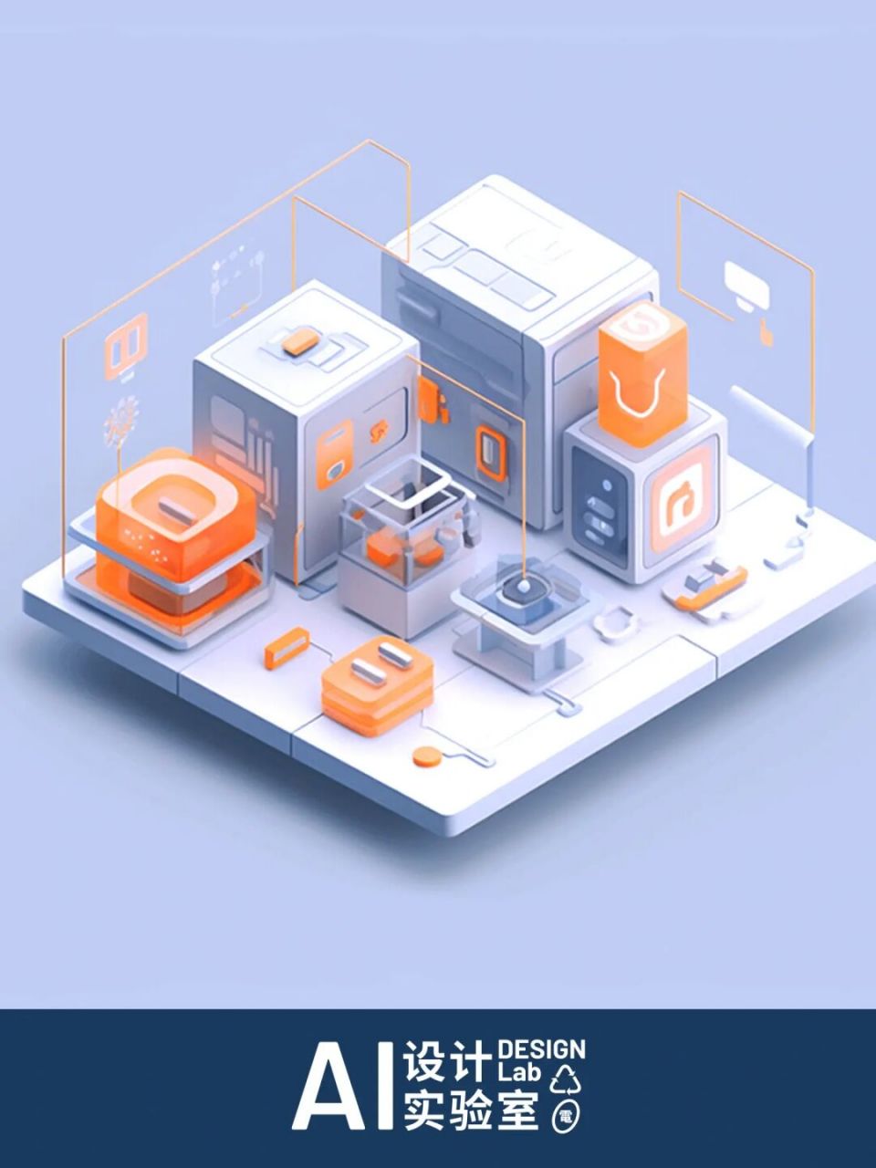 midjourney丨b端3d图标关键字分享🔥 b端3d图标应用场景非常广泛,网