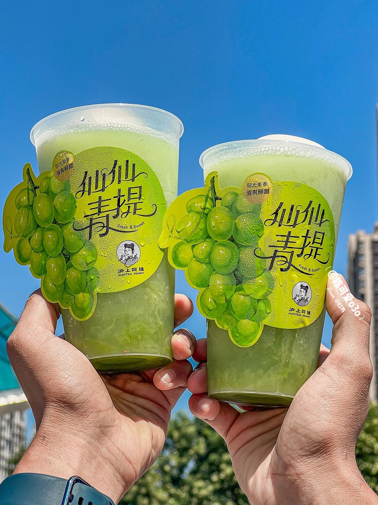 冰沙青提饮料图片青提冰沙沙图片翡翠青提奶茶仙提冷饮青提芦荟牛奶