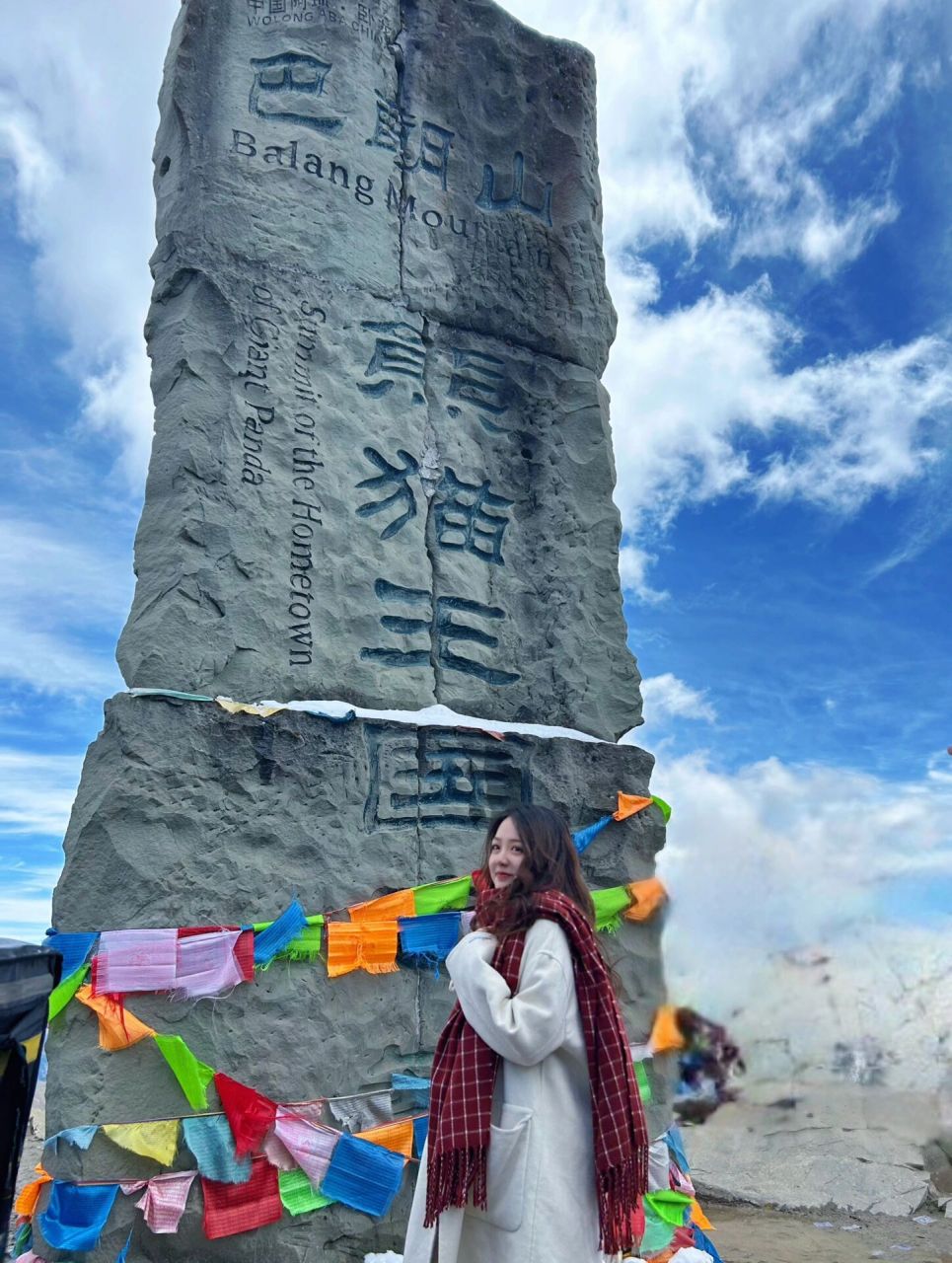 巴朗山一日游自驾攻略 99:93免费 74:自驾约三小时到达 07:约