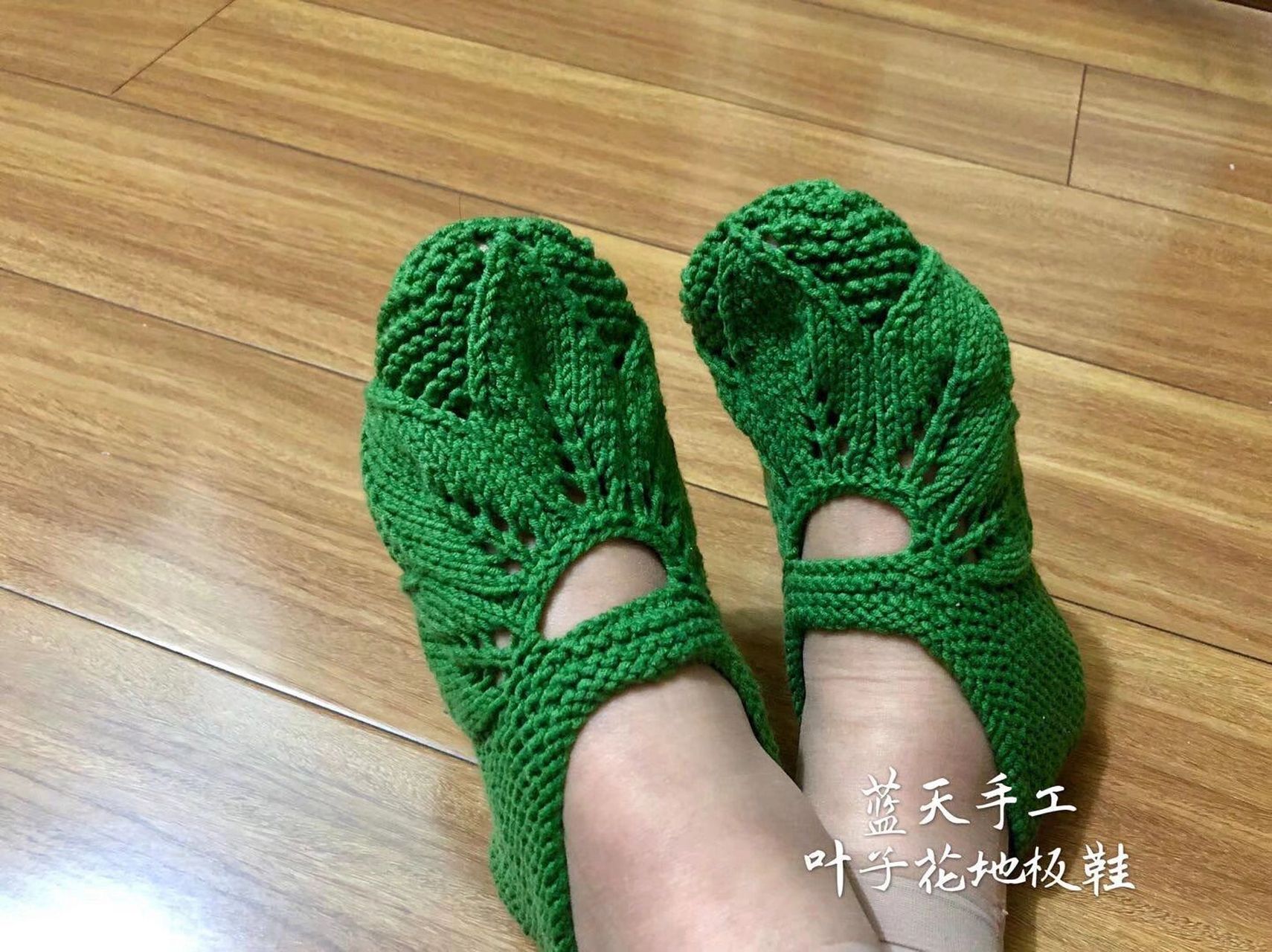 叶子花地板鞋 #棒针编织[话题]# 地板鞋 这是一双用特殊的编织方法
